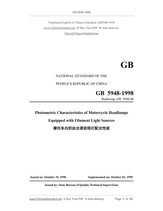 GB 5948-1998 Page 1