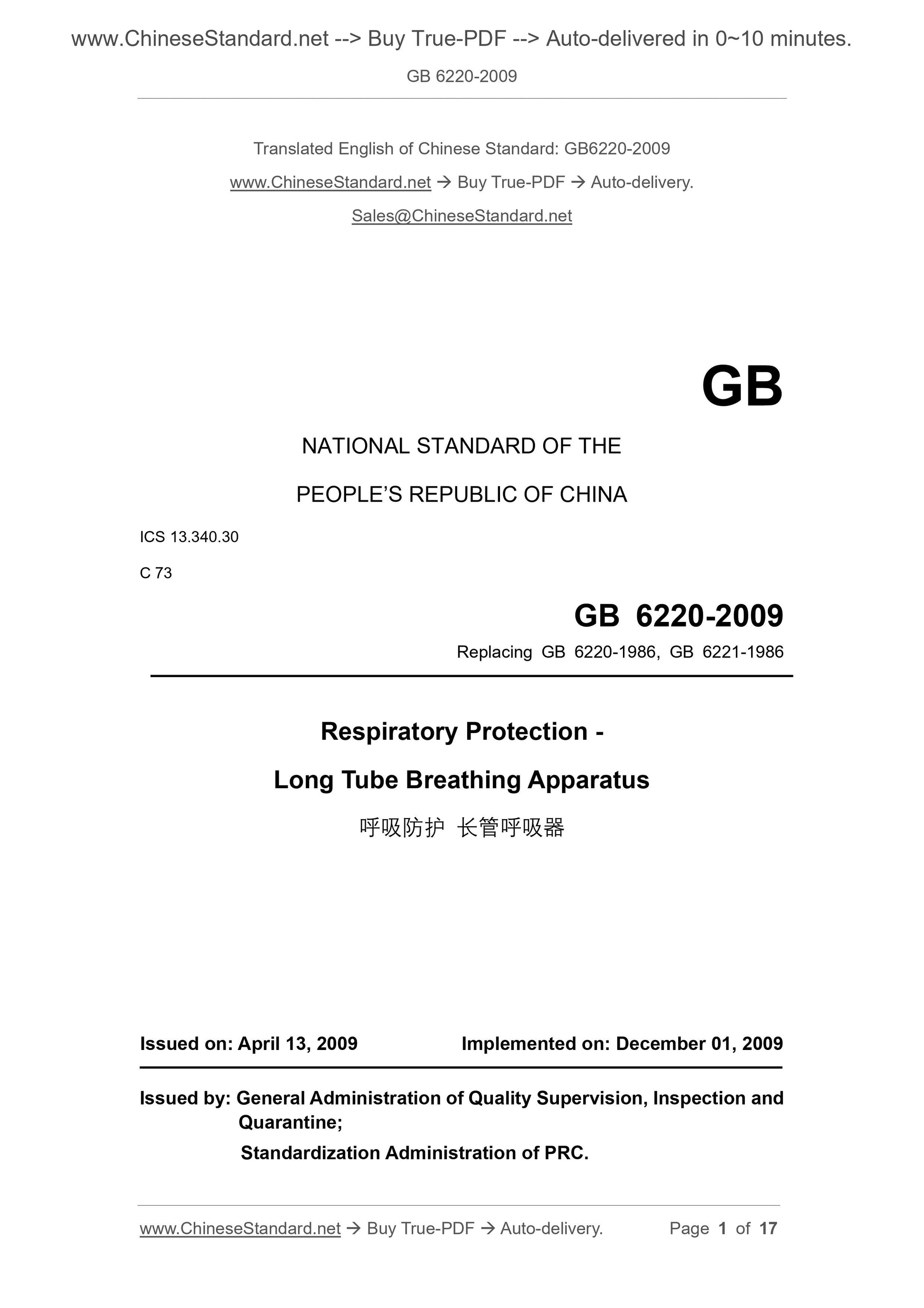 GB 6220-2009 Page 1