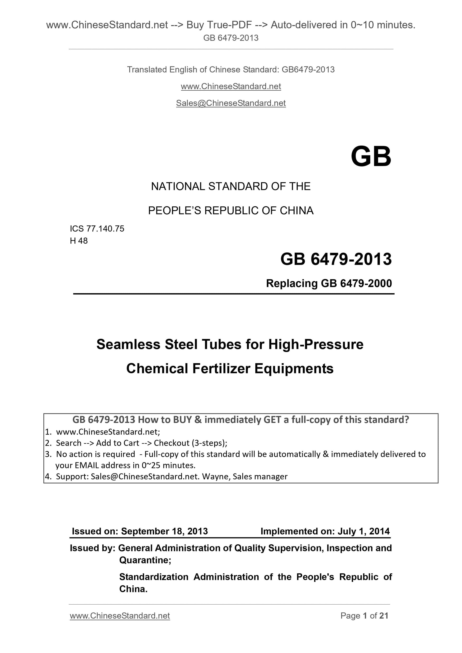 GB 6479-2013 Page 1