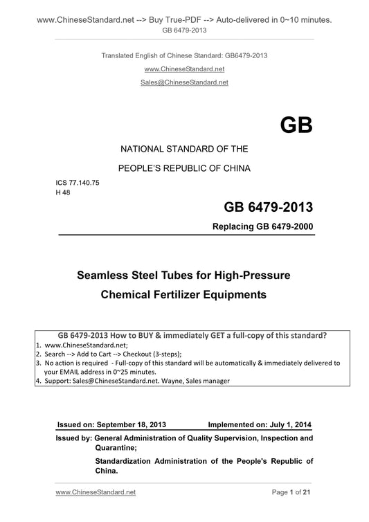 GB 6479-2013 Page 1