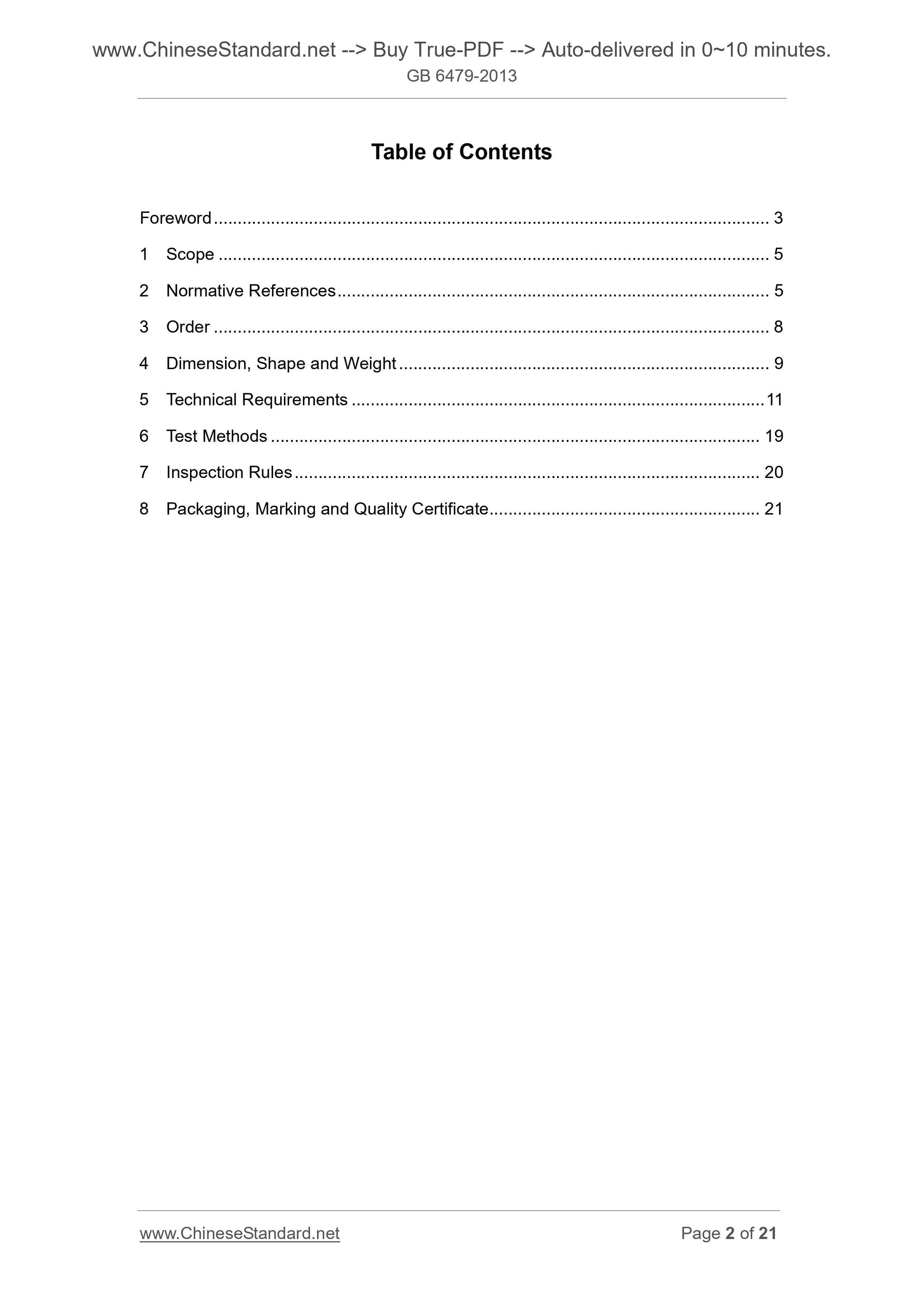 GB 6479-2013 Page 2