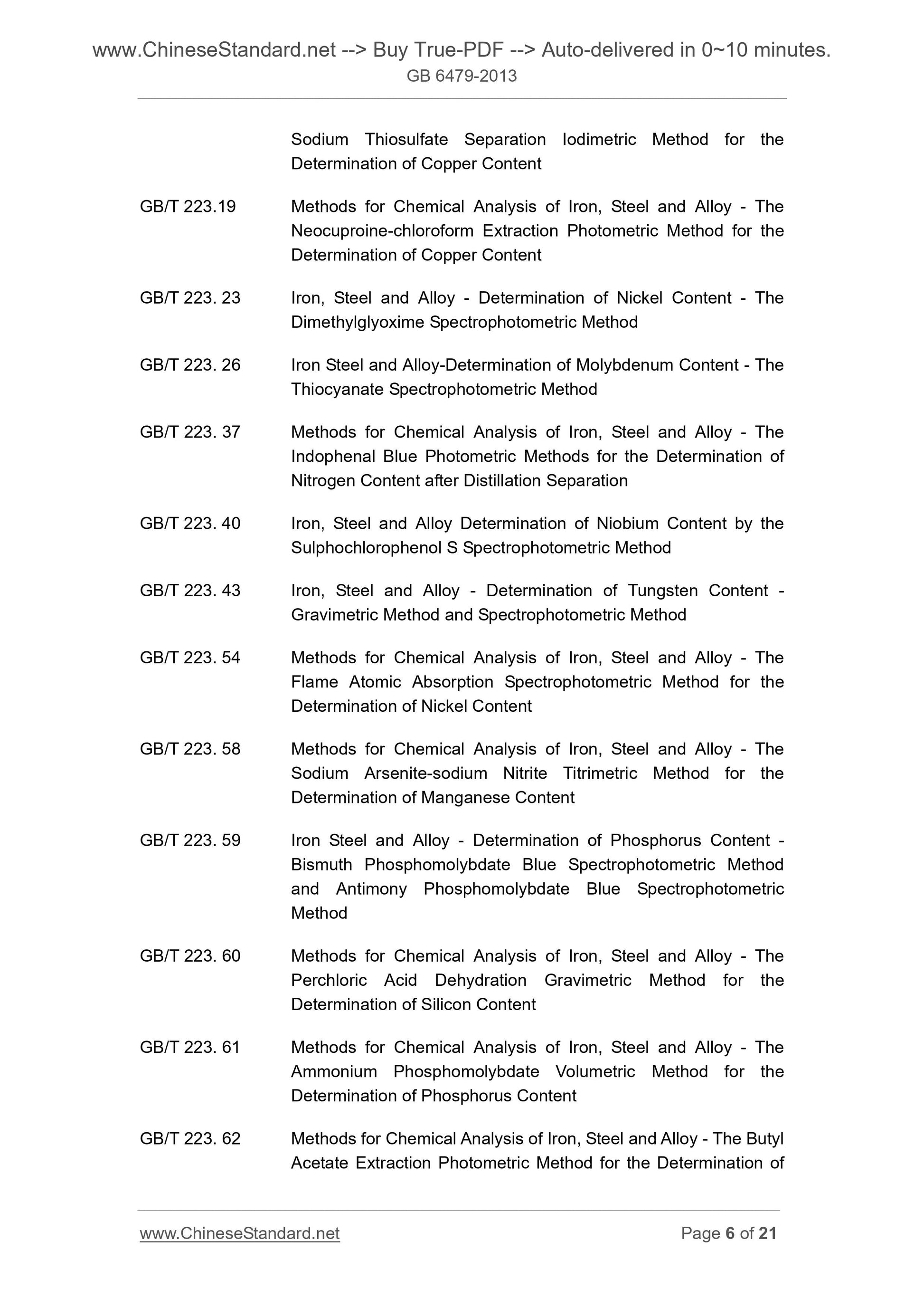 GB 6479-2013 Page 5