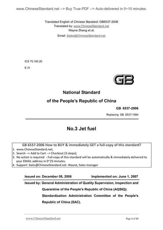 GB 6537-2006 Page 1