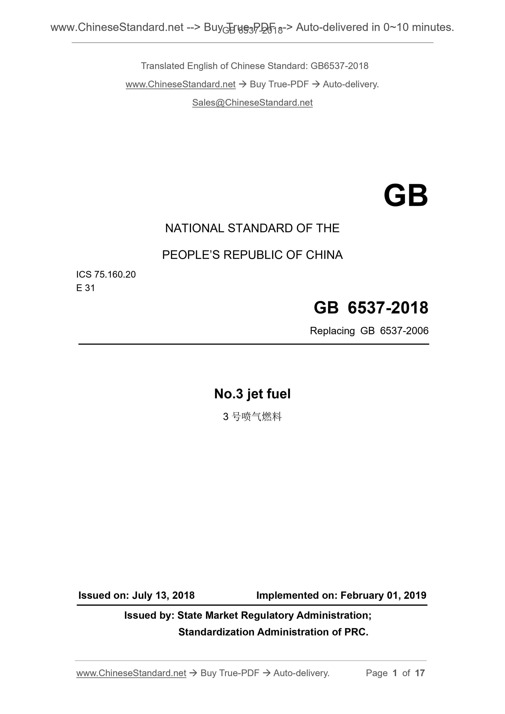 GB 6537-2018 Page 1