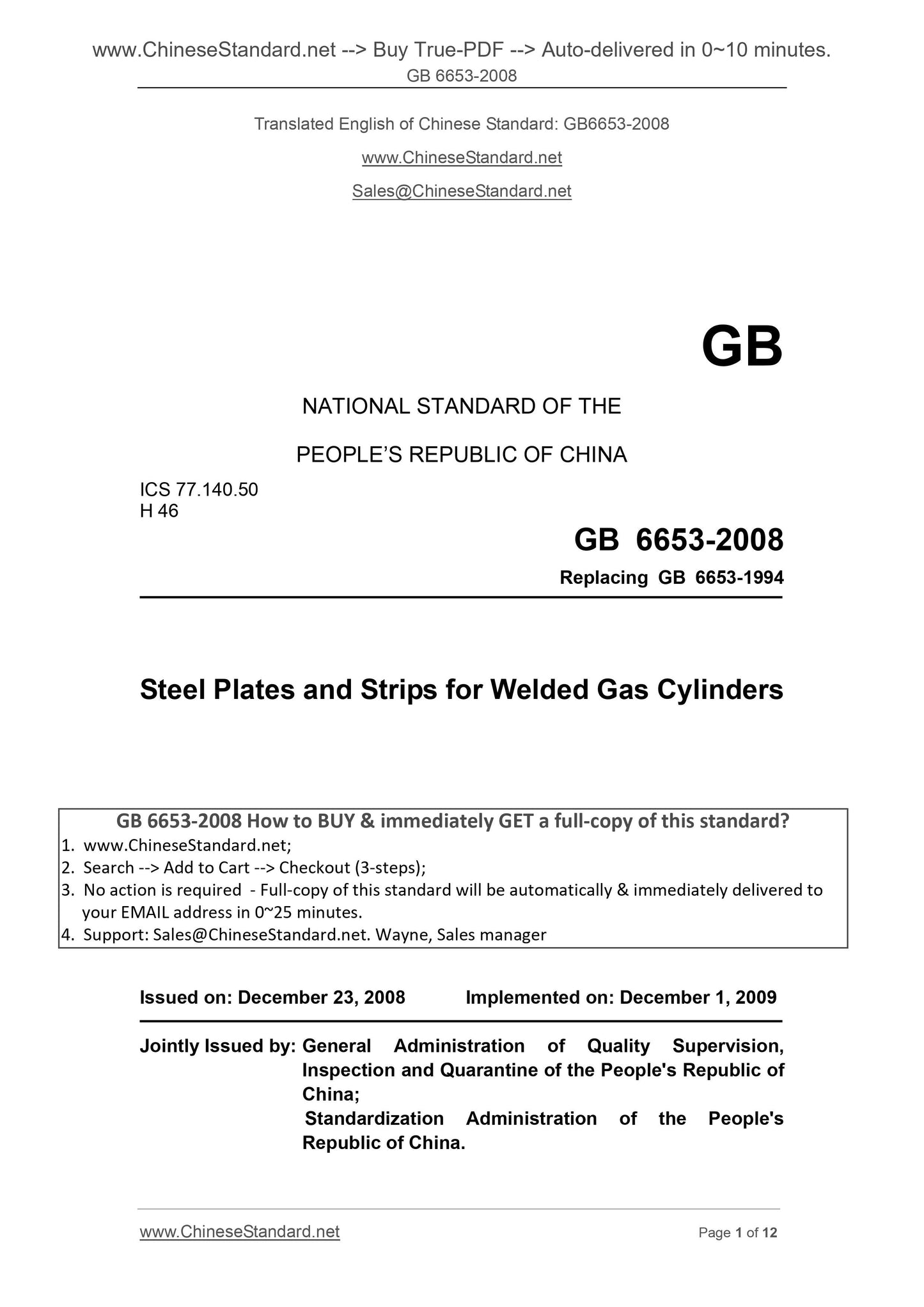 GB 6653-2008 Page 1