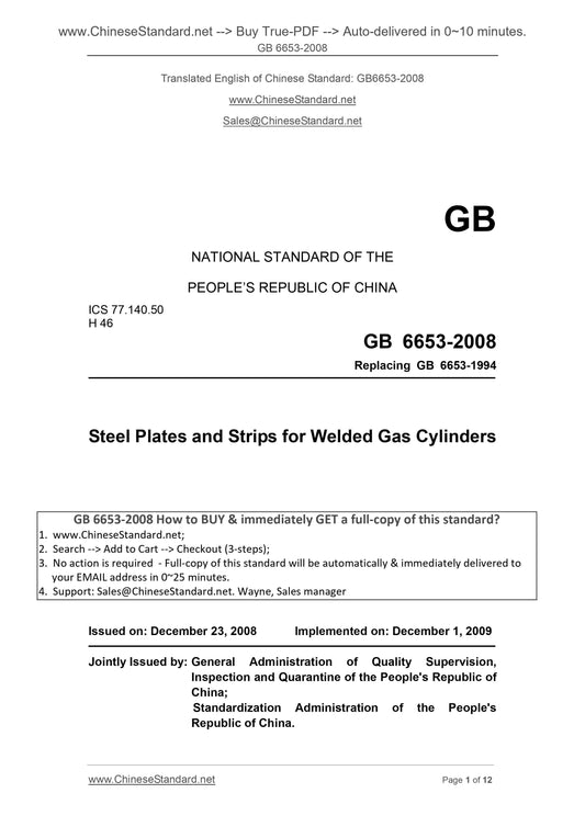 GB 6653-2008 Page 1