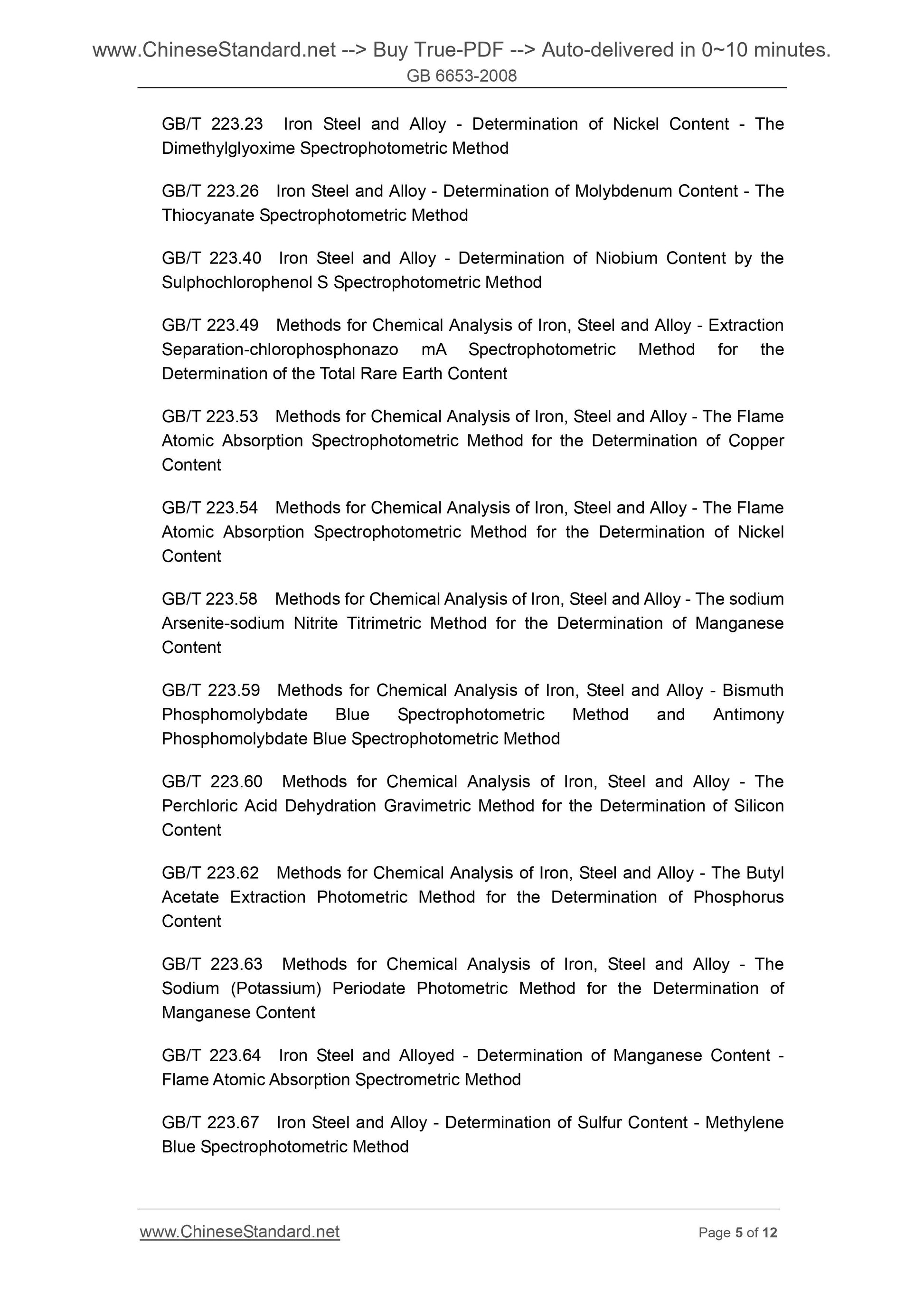 GB 6653-2008 Page 5