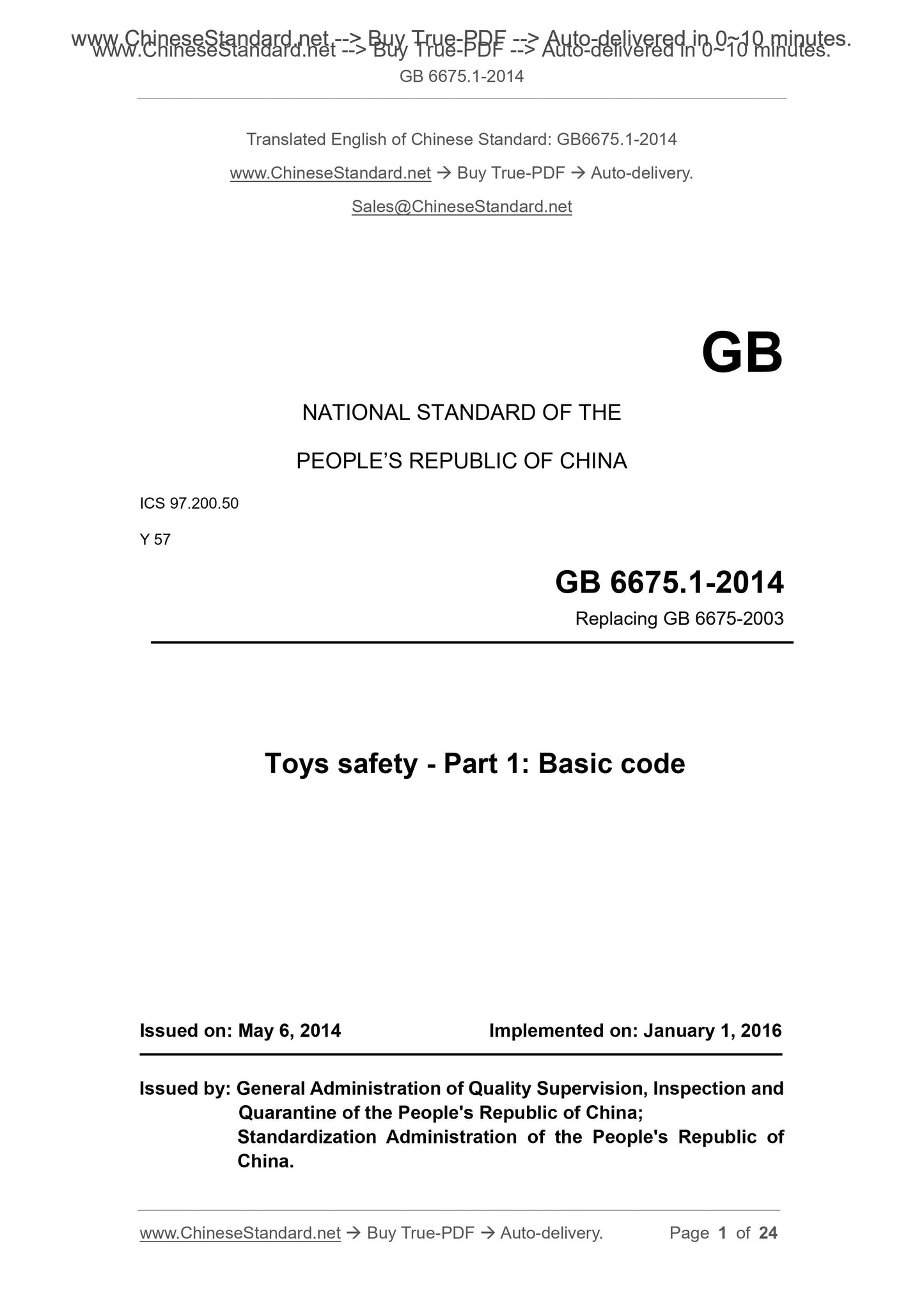 GB 6675.1-2014 Page 1