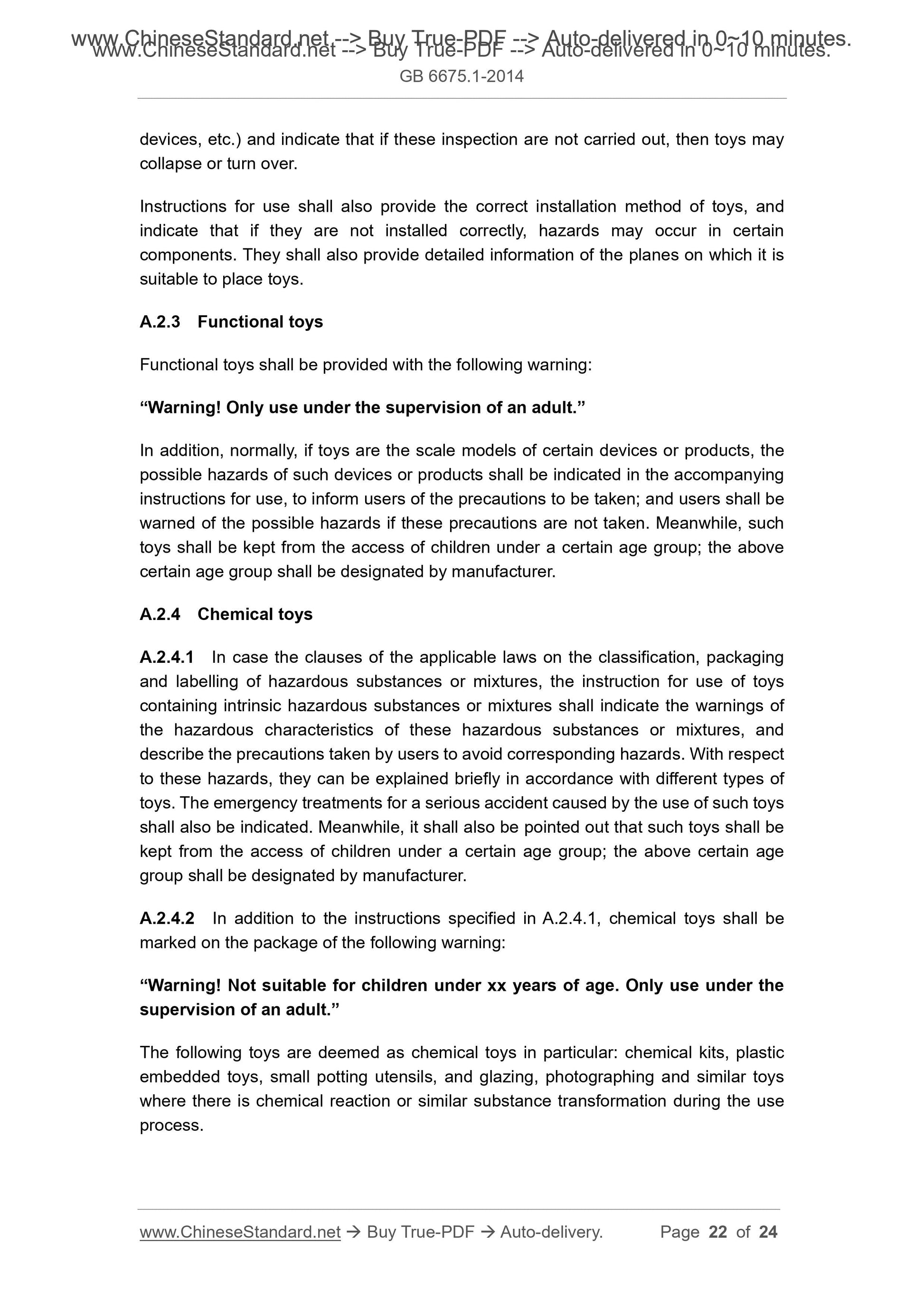 GB 6675.1-2014 Page 10