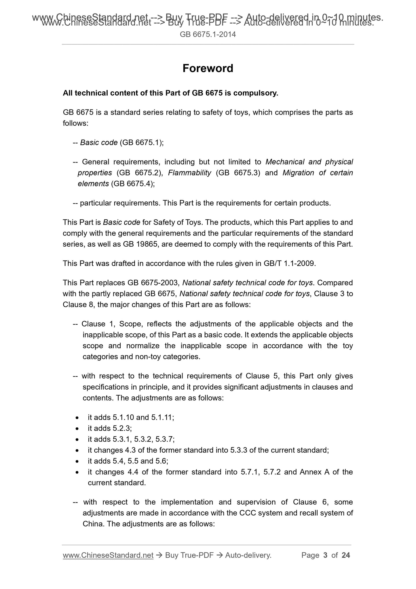 GB 6675.1-2014 Page 3