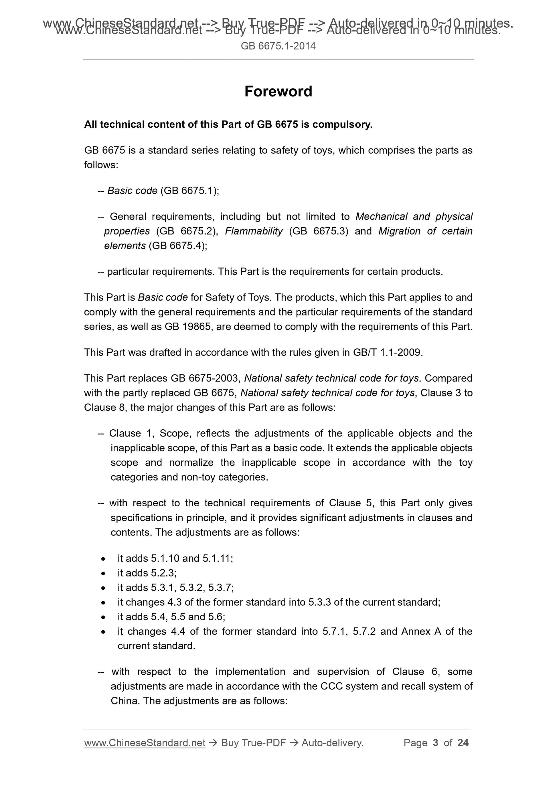 GB 6675.1-2014 Page 3
