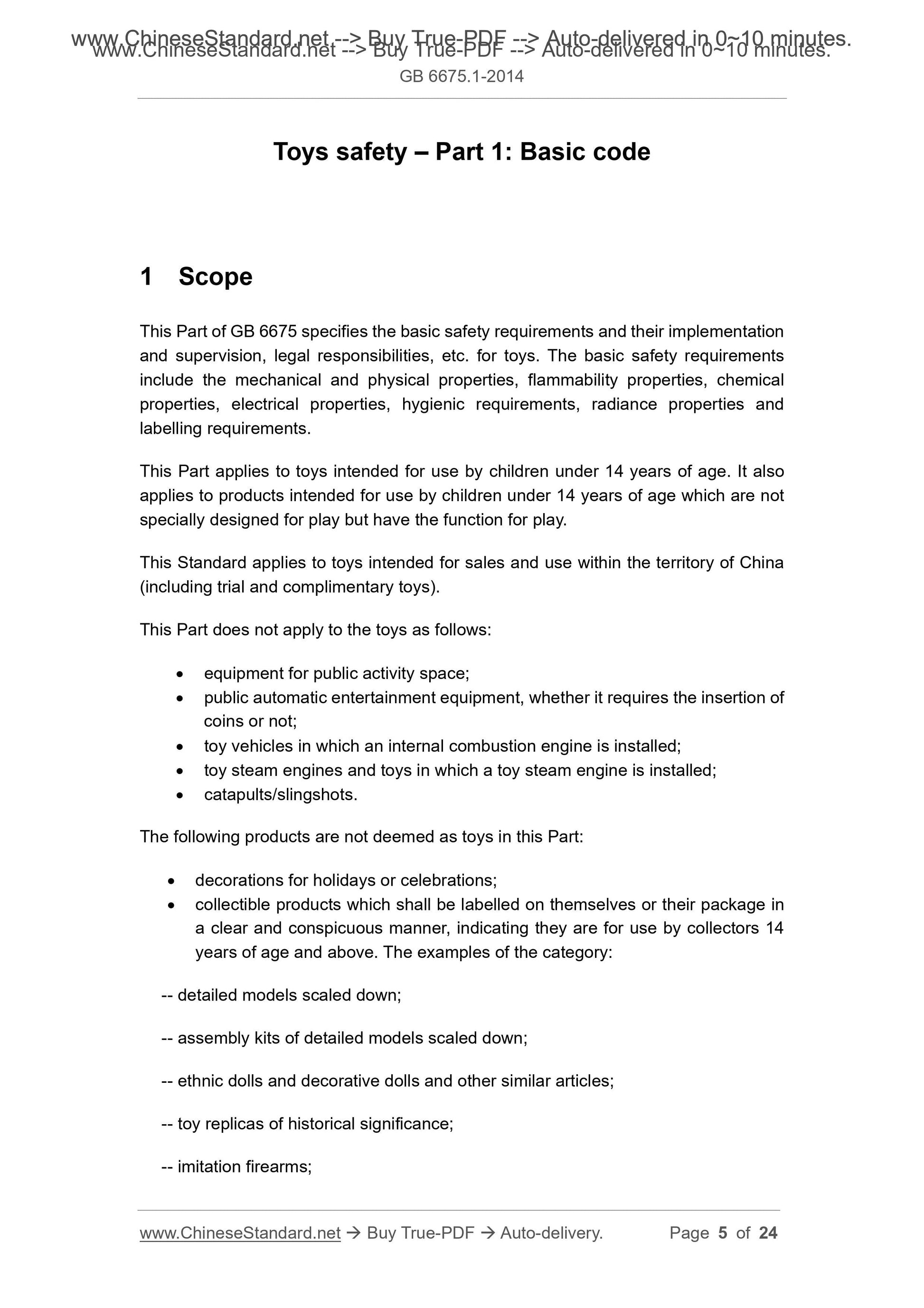 GB 6675.1-2014 Page 4