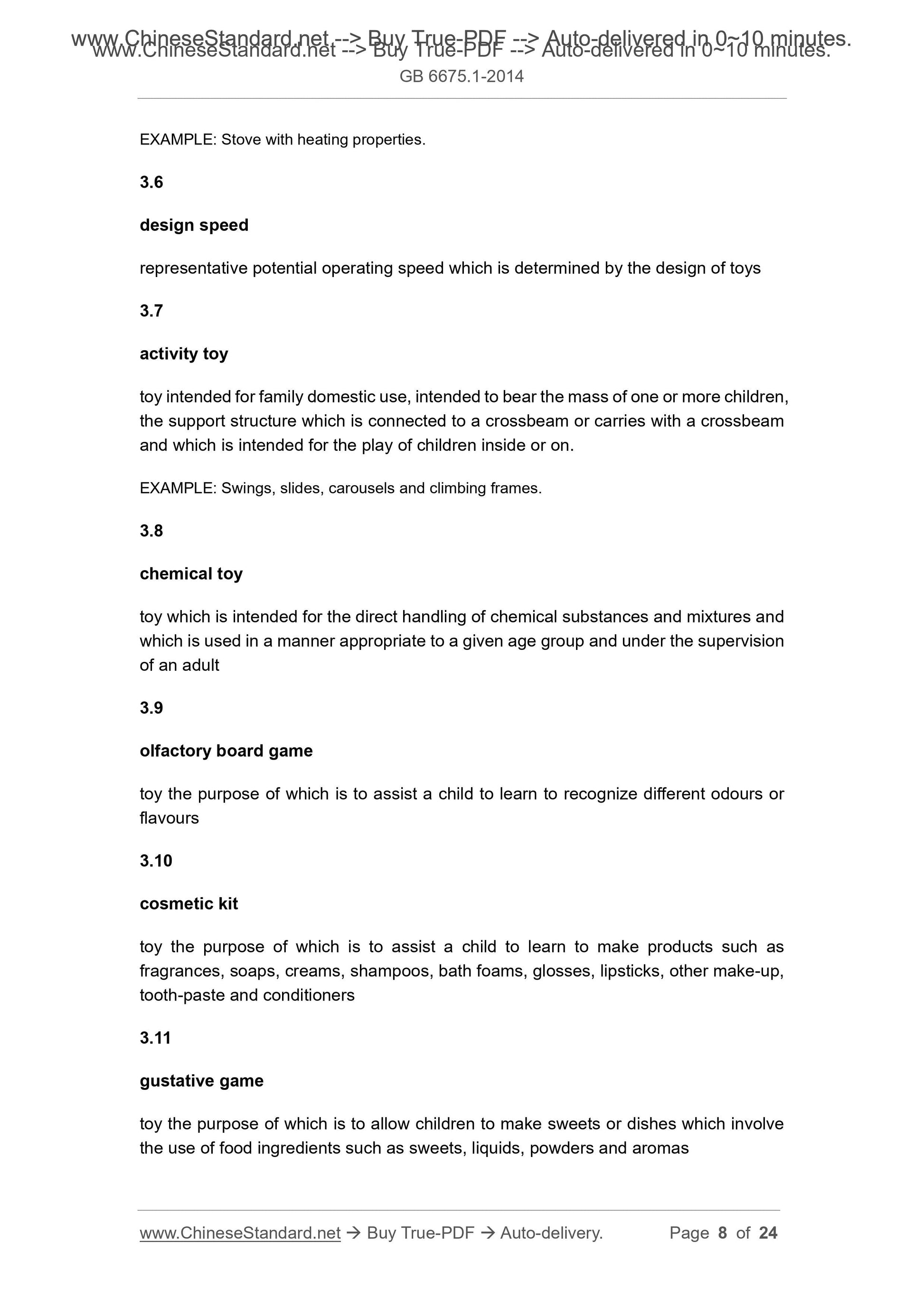 GB 6675.1-2014 Page 5