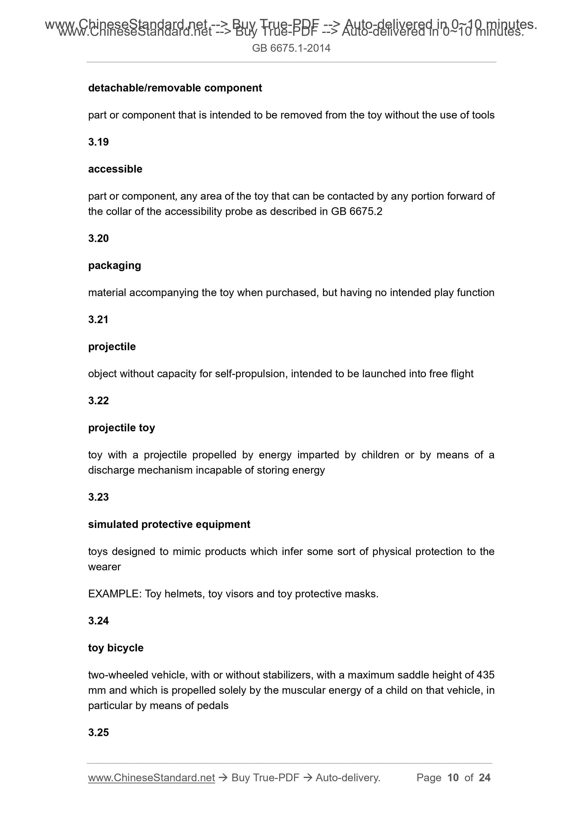 GB 6675.1-2014 Page 6