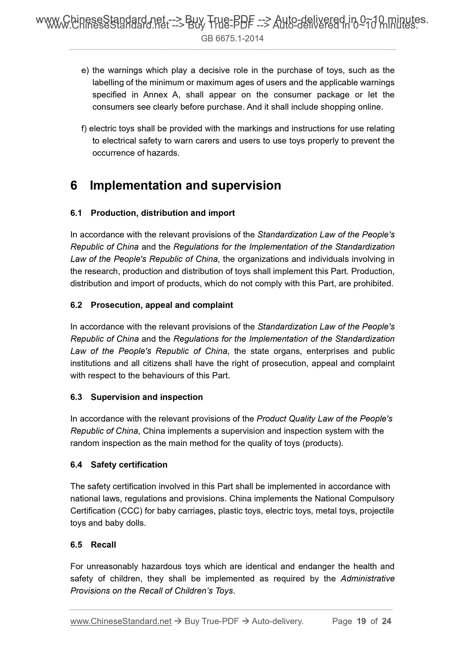 GB 6675.1-2014 Page 9