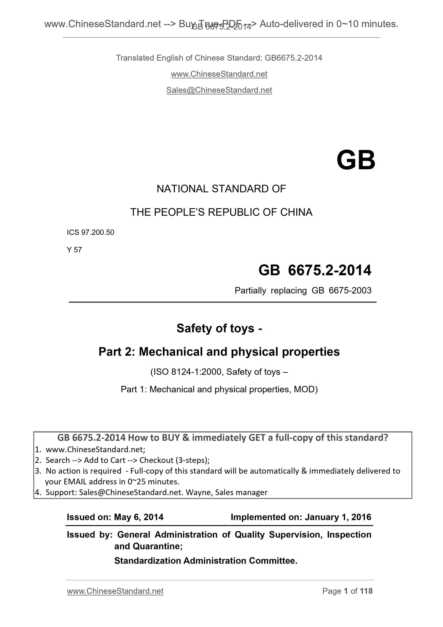 GB 6675.2-2014 Page 1