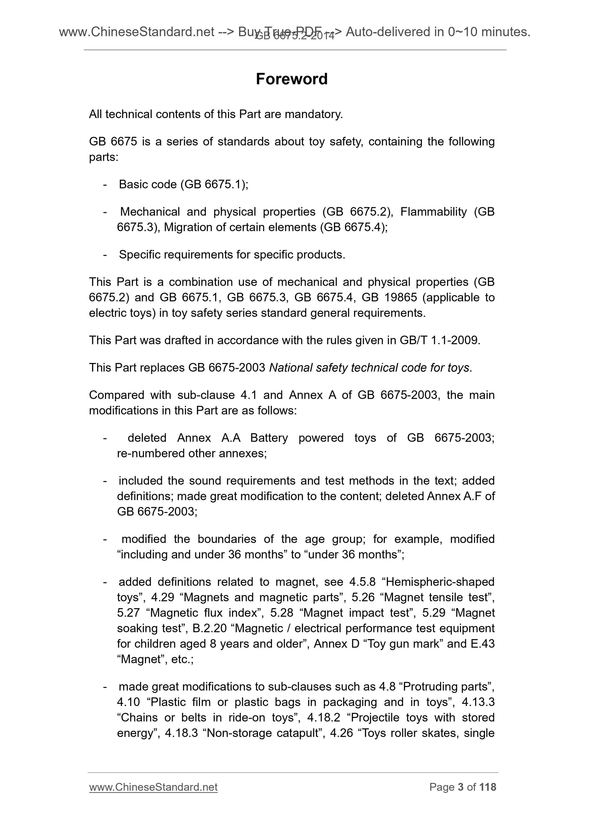 GB 6675.2-2014 Page 3