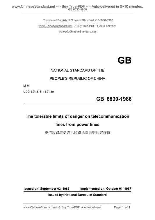 GB 6830-1986 Page 1