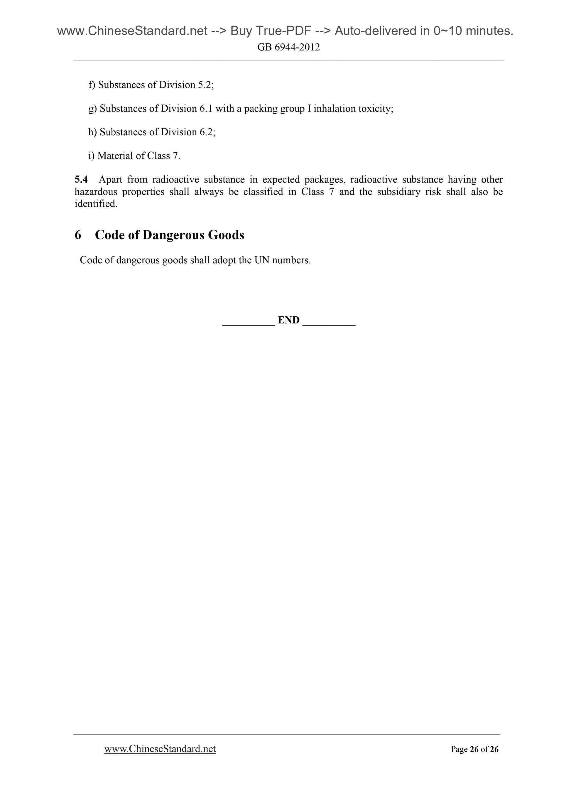 GB 6944-2012 Page 5