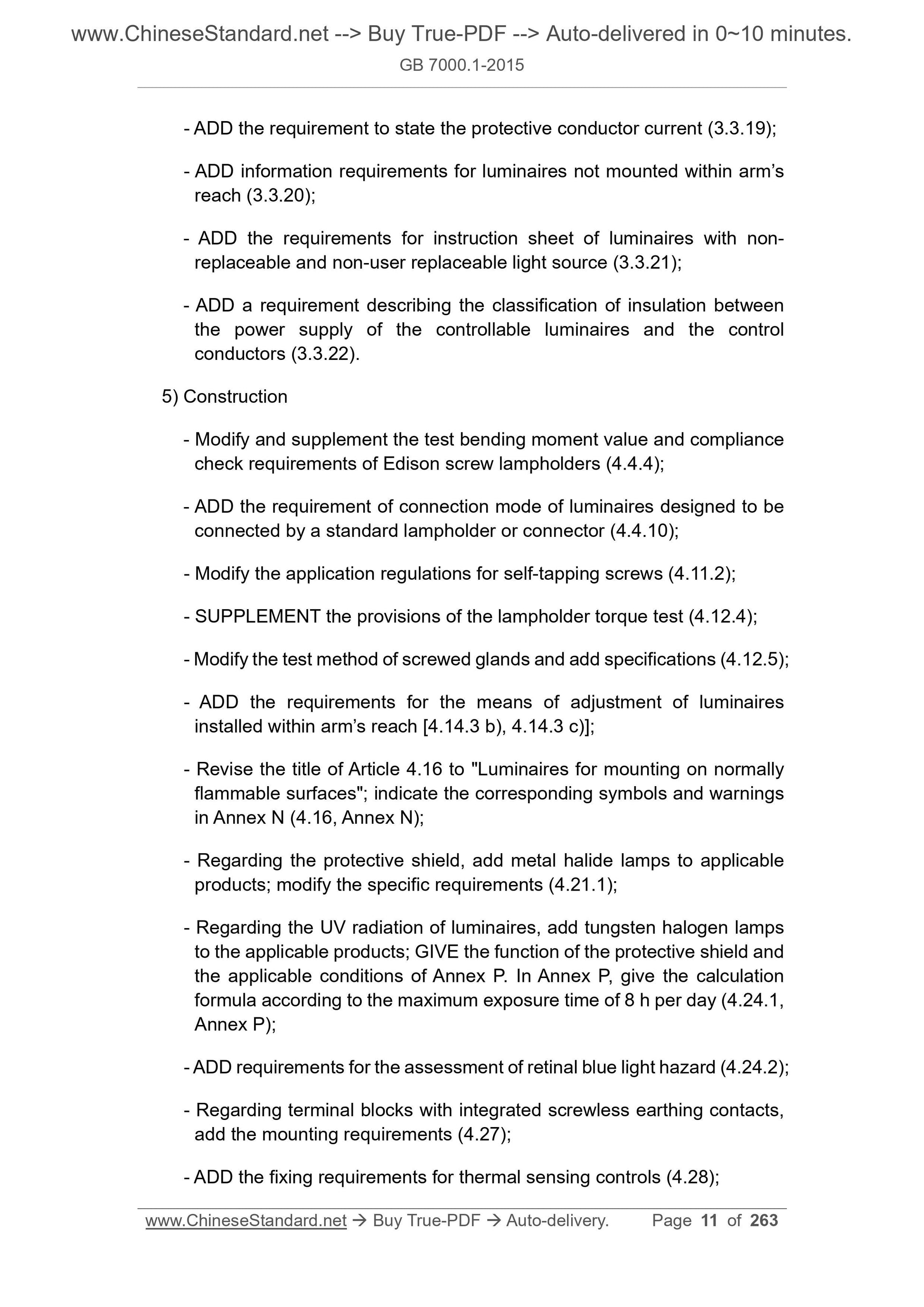 GB 7000.1-2015 Page 10