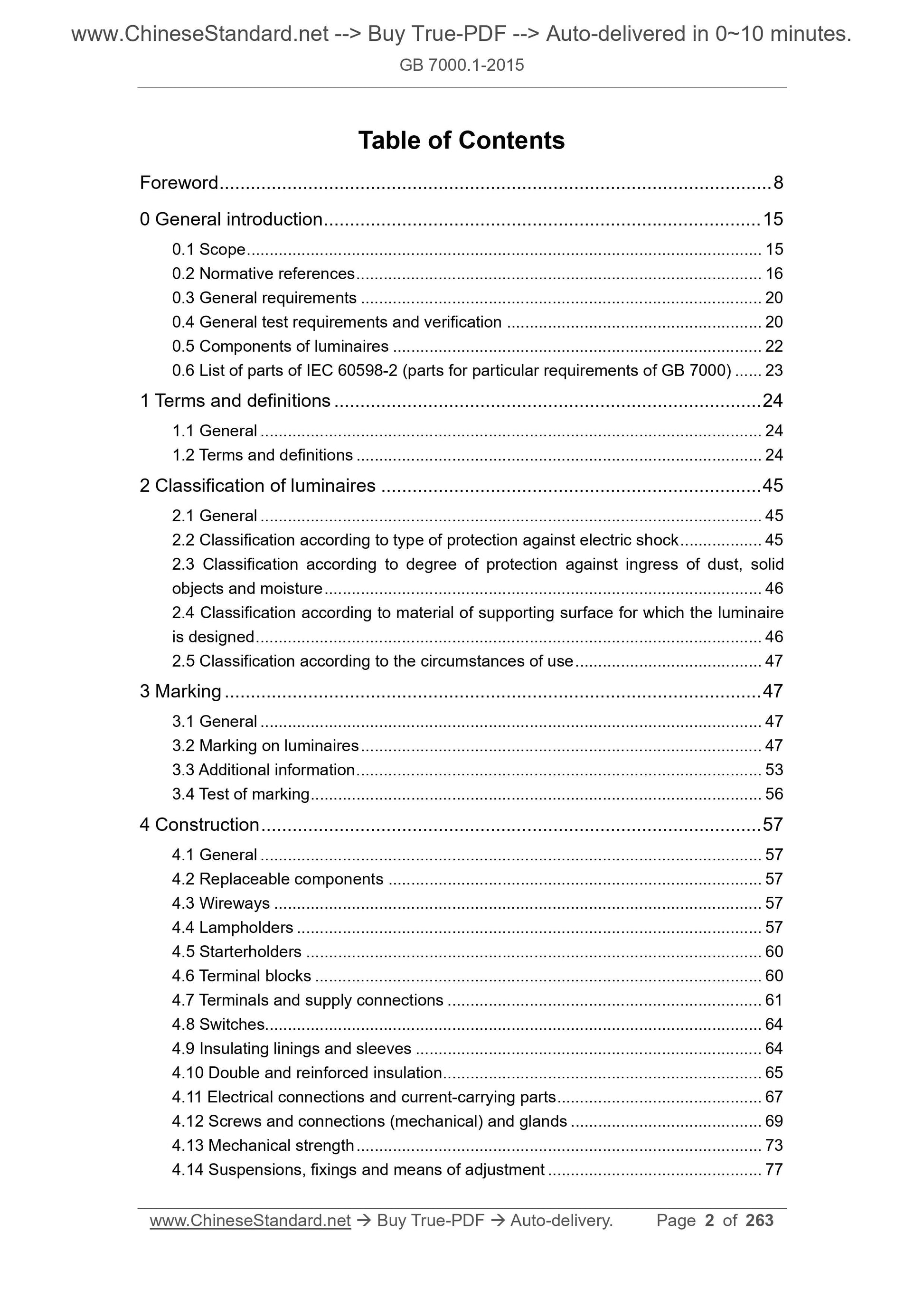 GB 7000.1-2015 Page 2