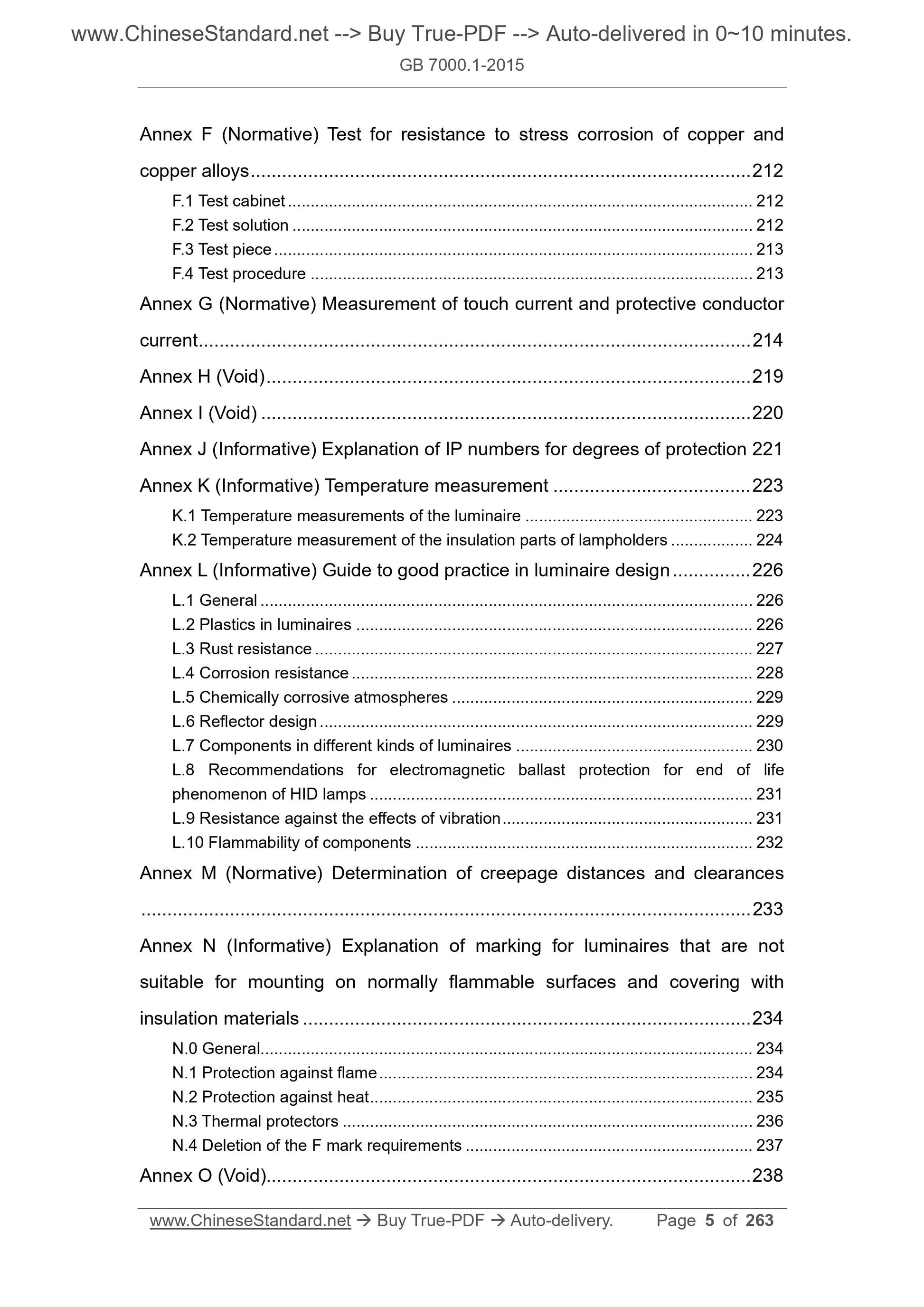 GB 7000.1-2015 Page 5