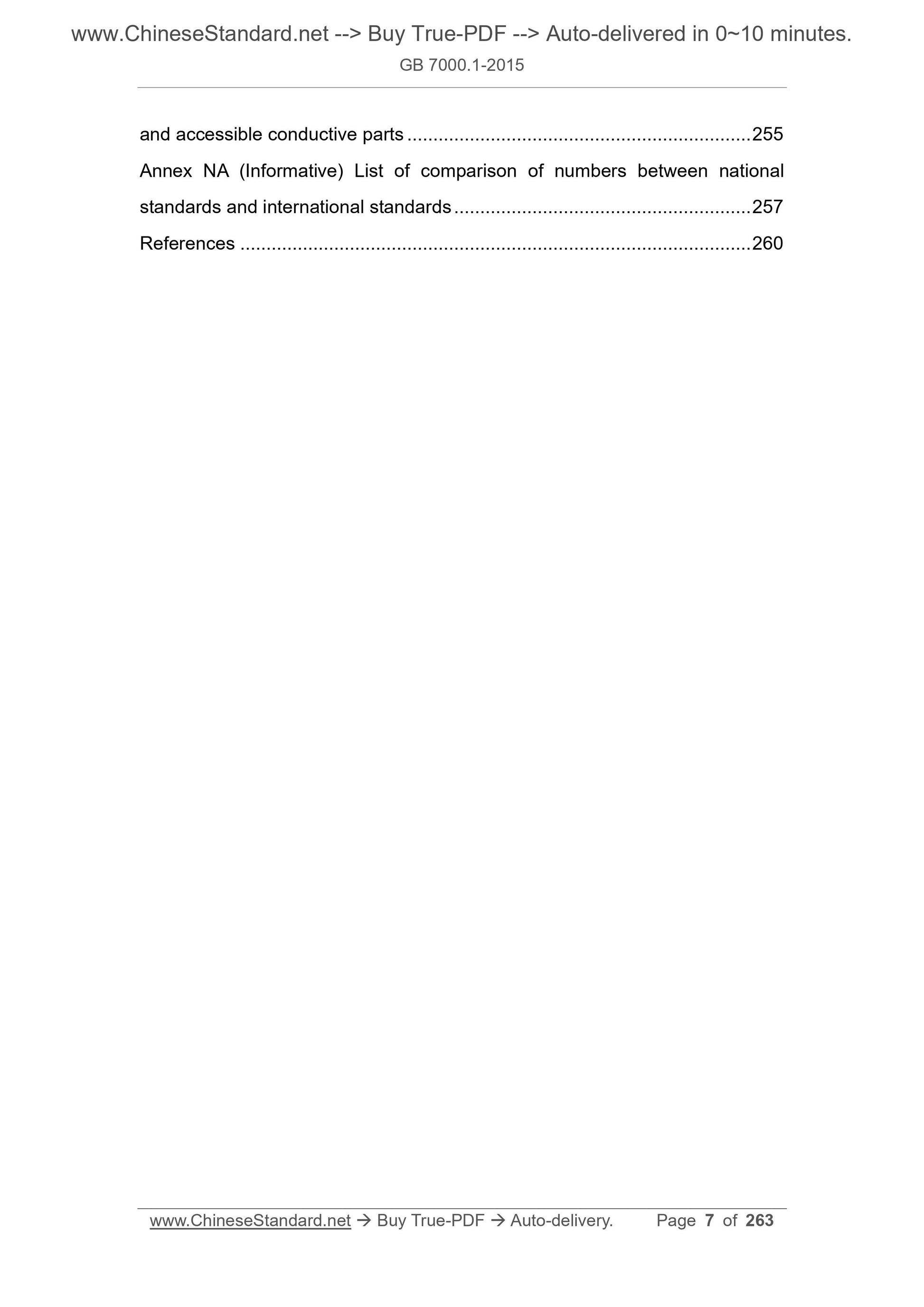 GB 7000.1-2015 Page 7