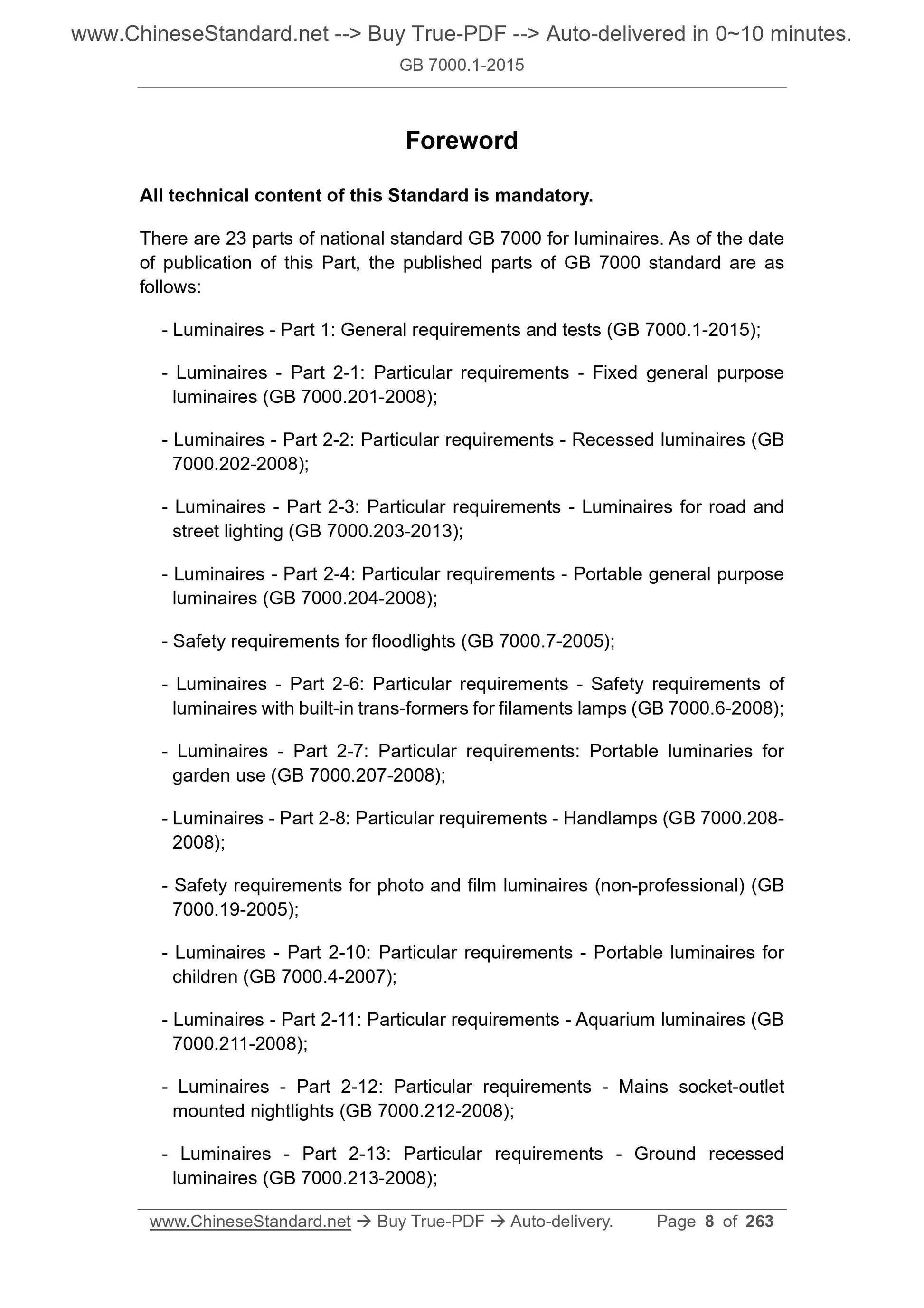 GB 7000.1-2015 Page 8