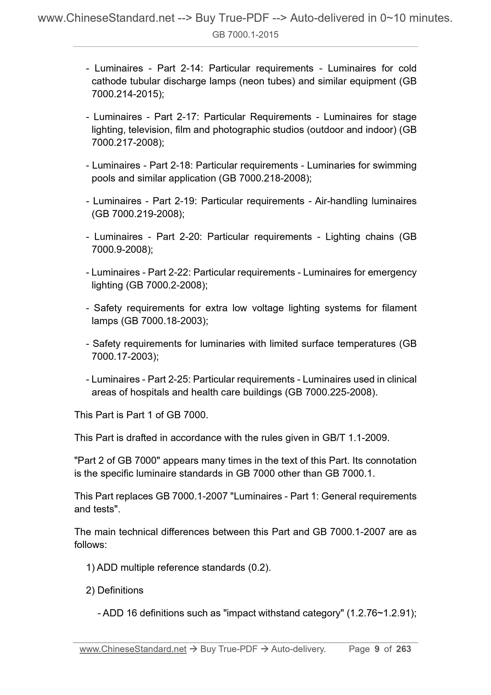 GB 7000.1-2015 Page 9
