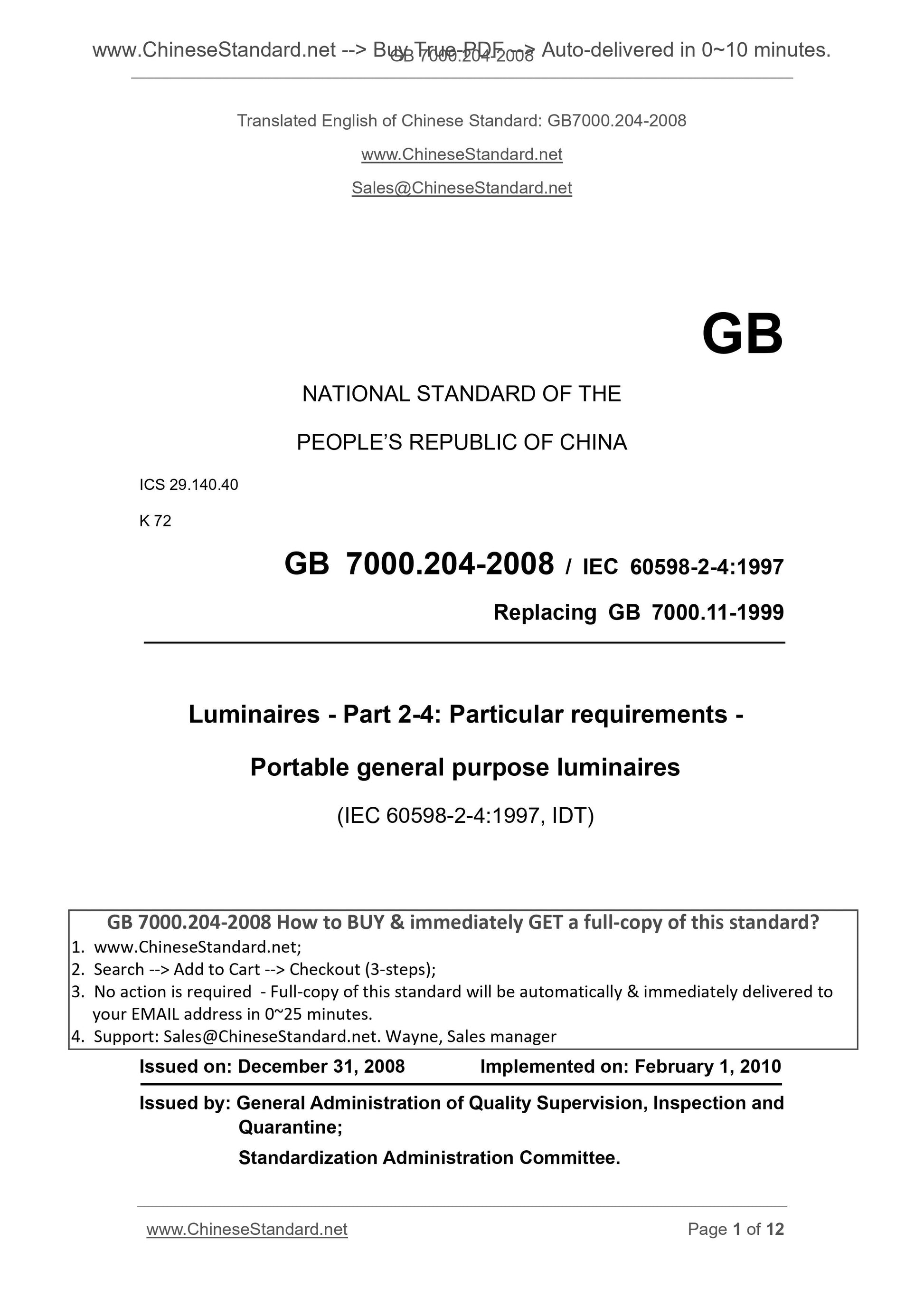 GB 7000.204-2008 Page 1