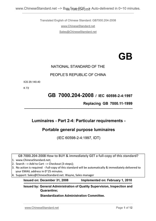 GB 7000.204-2008 Page 1