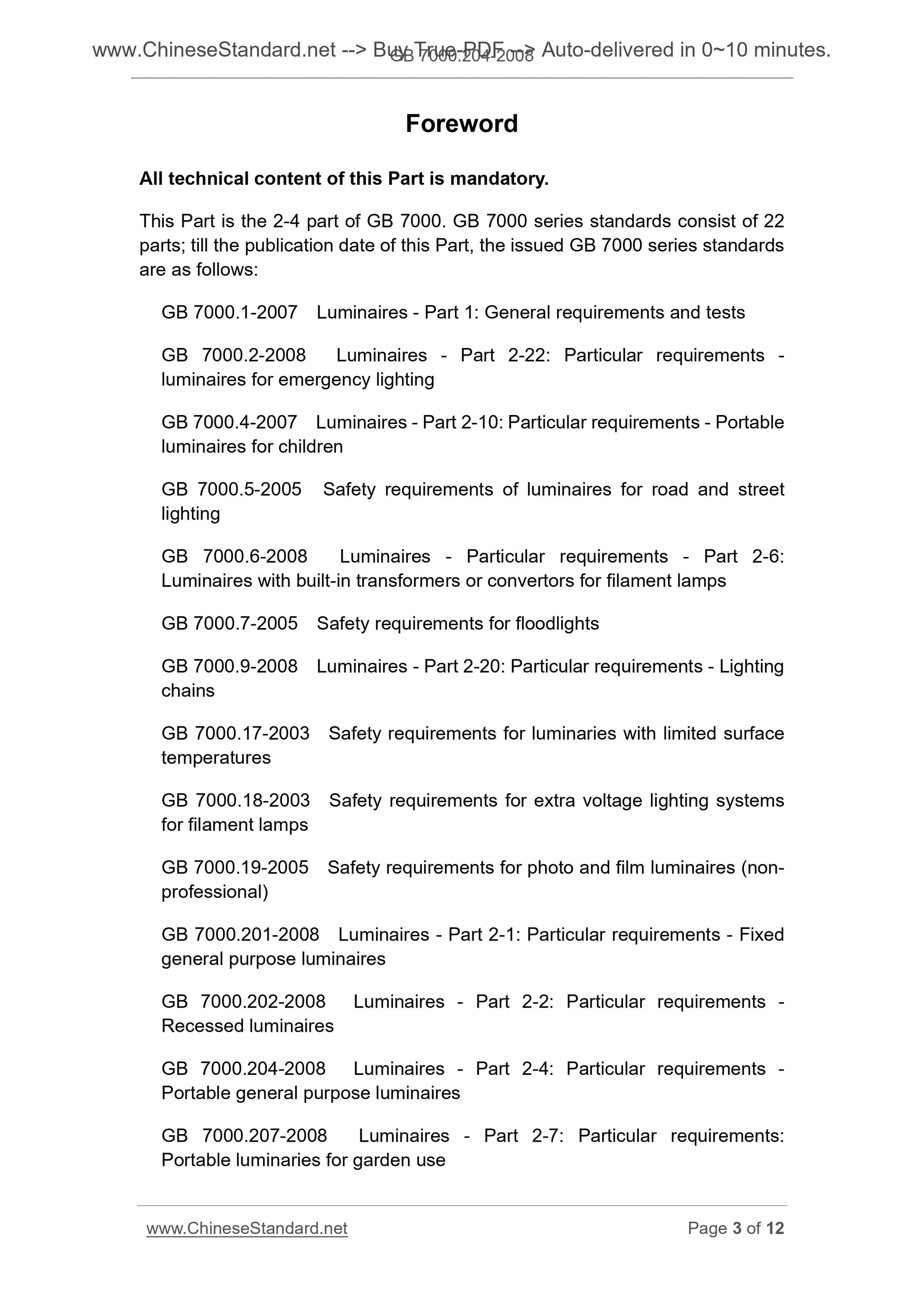 GB 7000.204-2008 Page 3