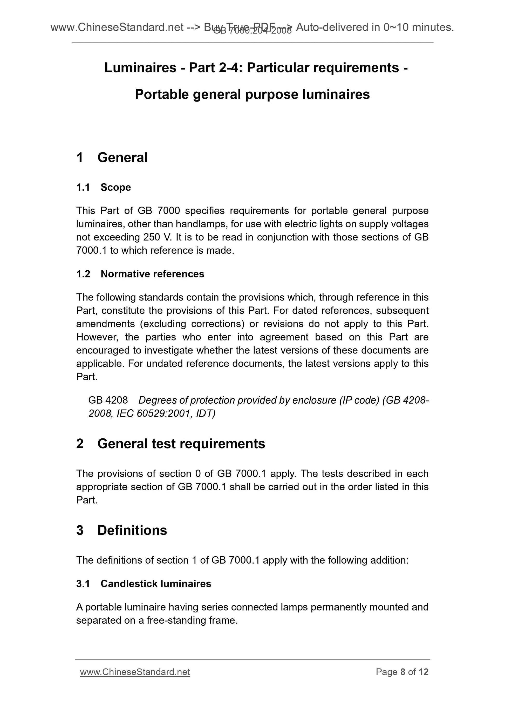GB 7000.204-2008 Page 5