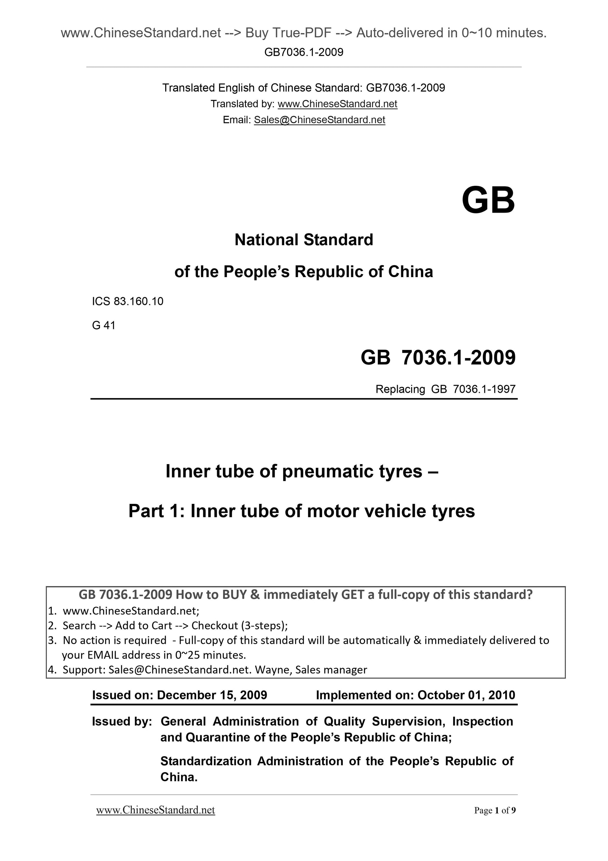 GB 7036.1-2009 Page 1
