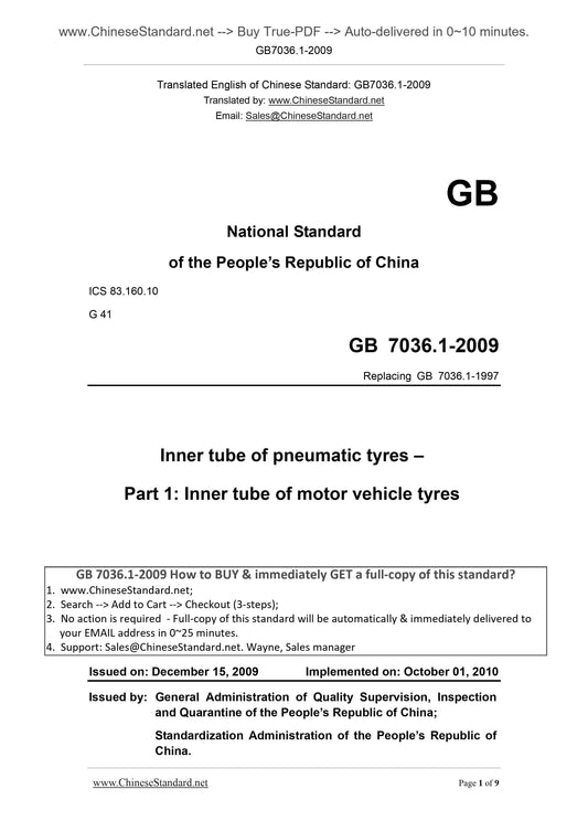 GB 7036.1-2009 Page 1