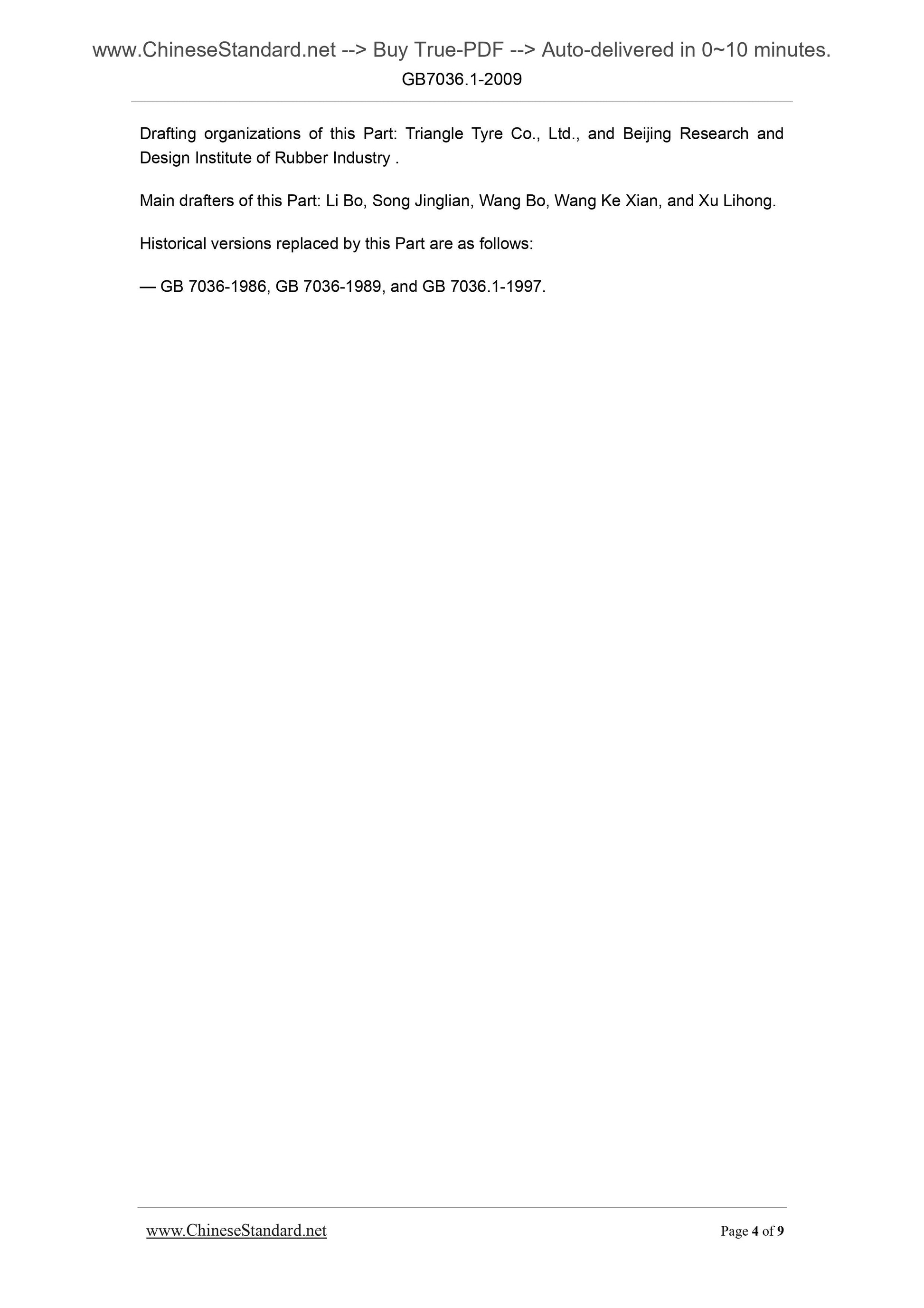 GB 7036.1-2009 Page 4
