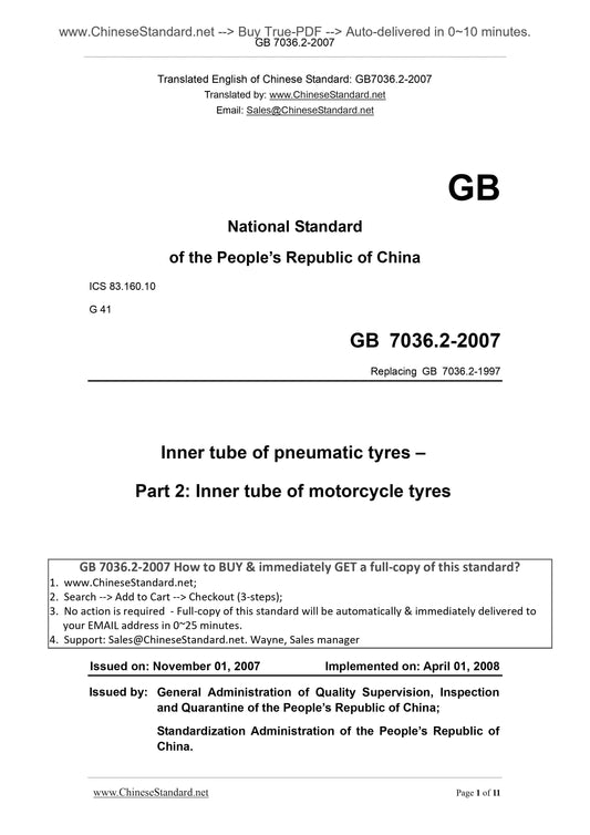GB 7036.2-2007 Page 1