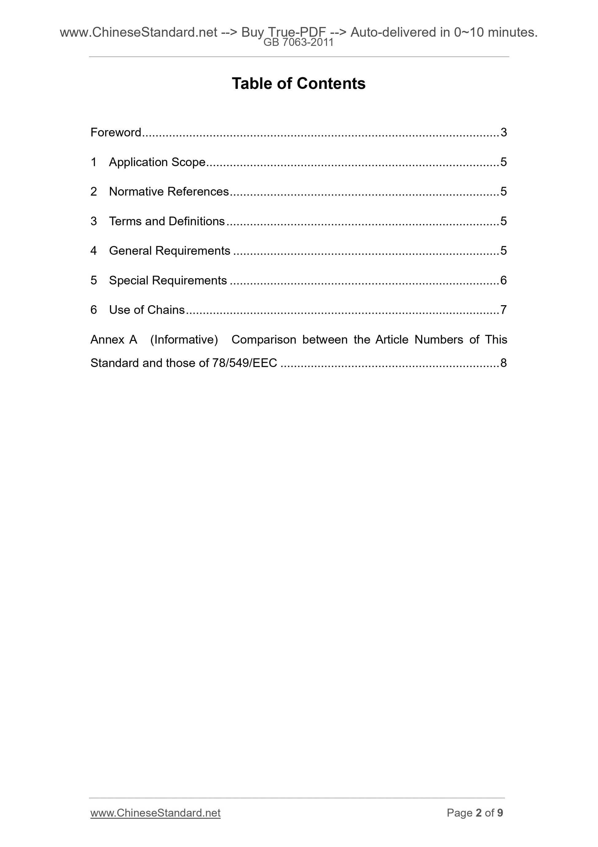 GB 7063-2011 Page 2