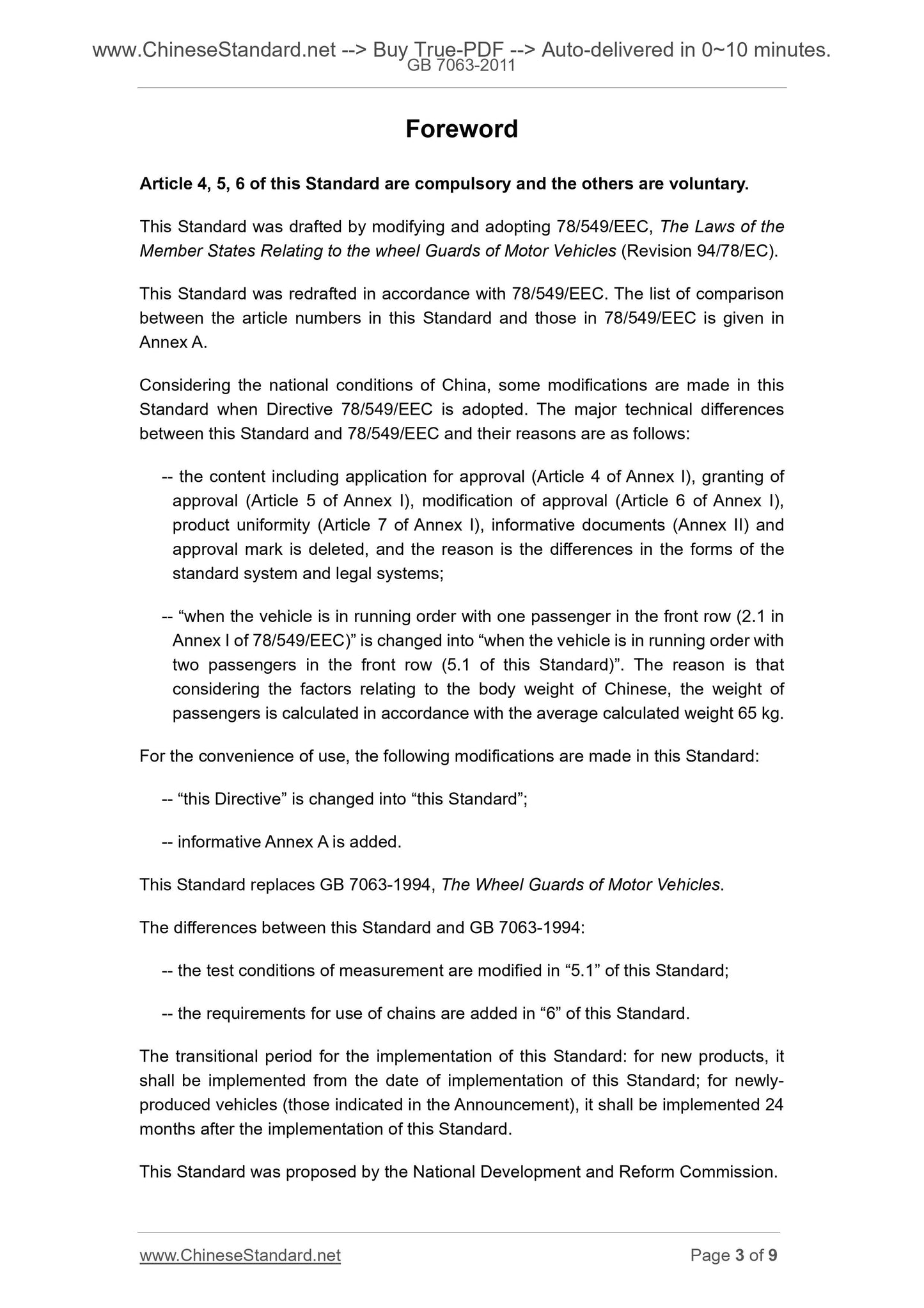 GB 7063-2011 Page 3