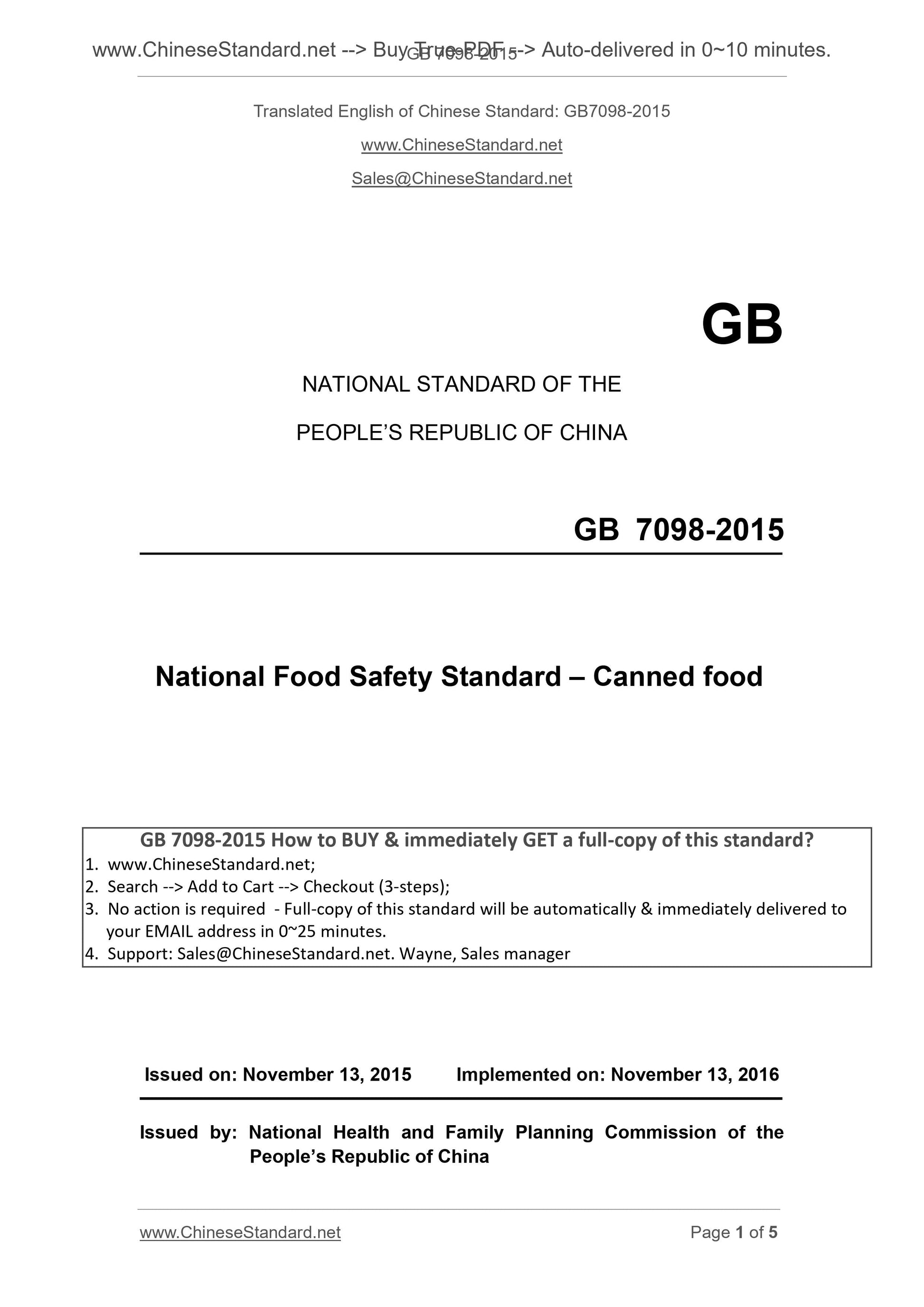 GB 7098-2015 Page 1