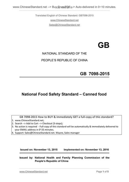 GB 7098-2015 Page 1