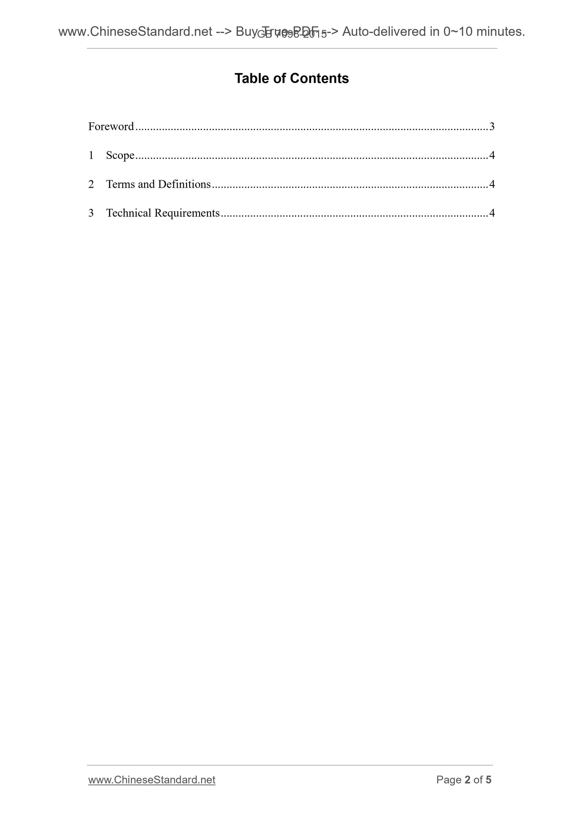 GB 7098-2015 Page 2