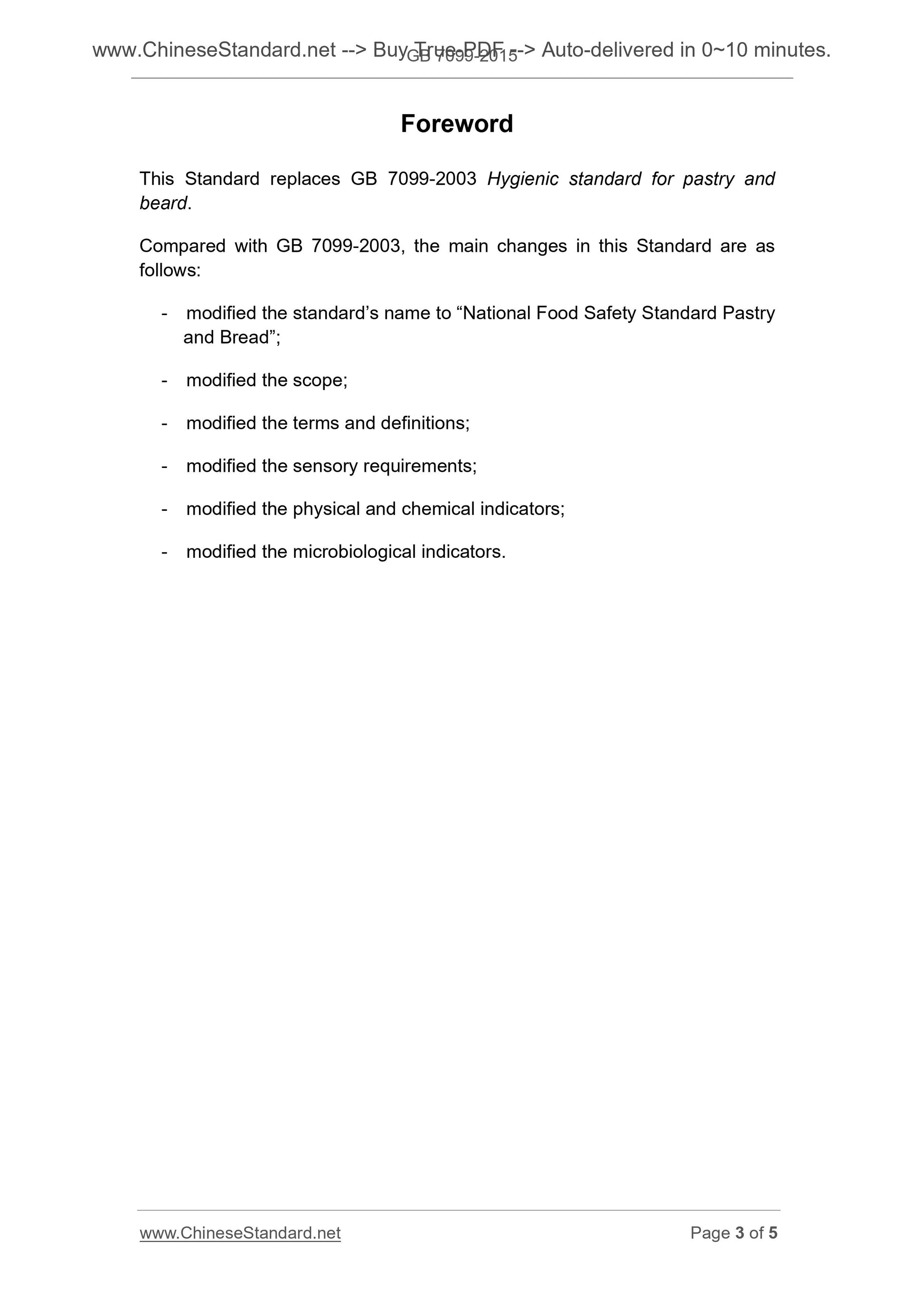 GB 7099-2015 Page 3