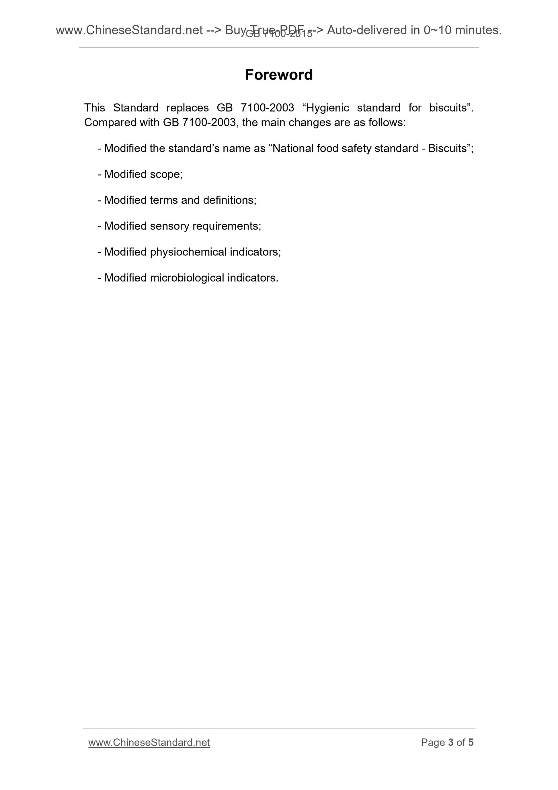 GB 7100-2015 Page 3