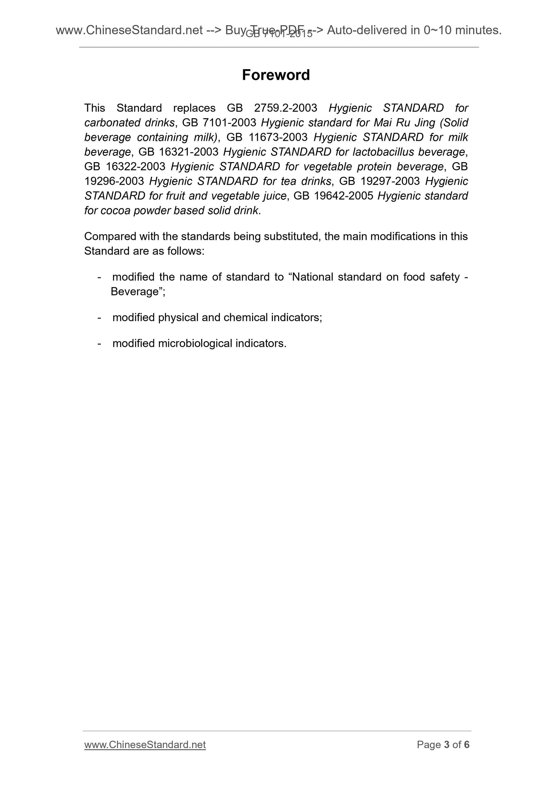 GB 7101-2015 Page 3