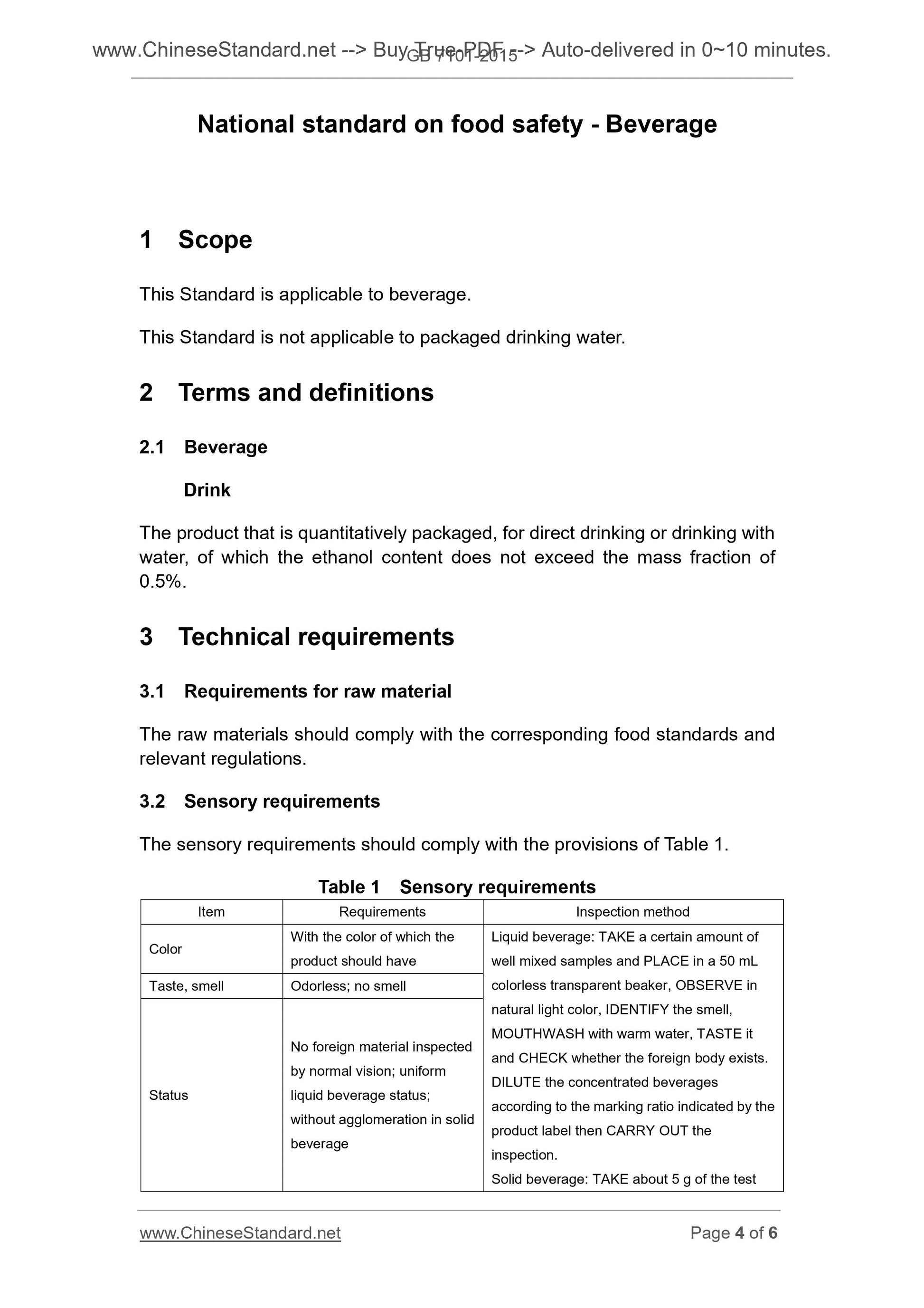 GB 7101-2015 Page 4