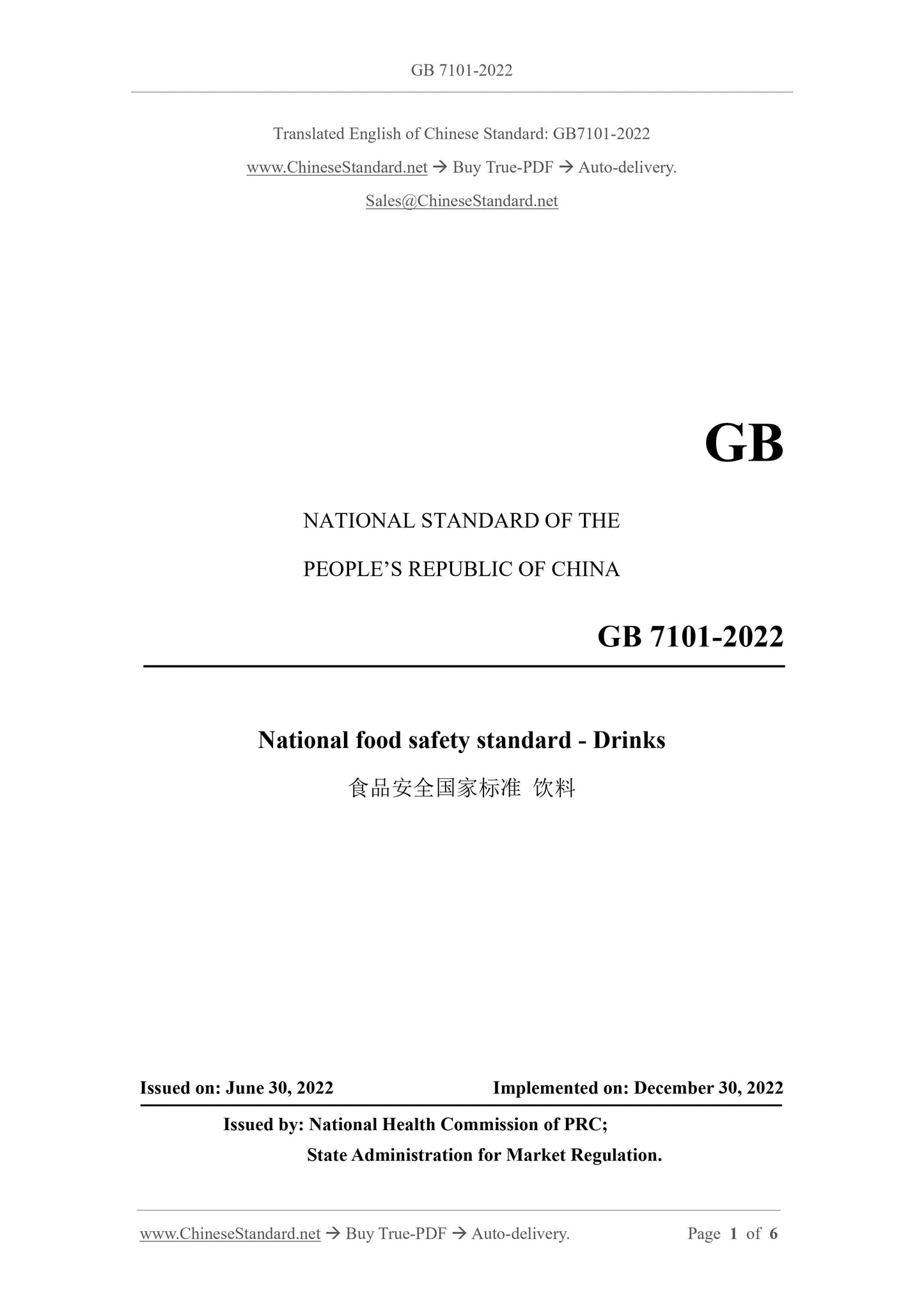 GB 7101-2022 Page 1