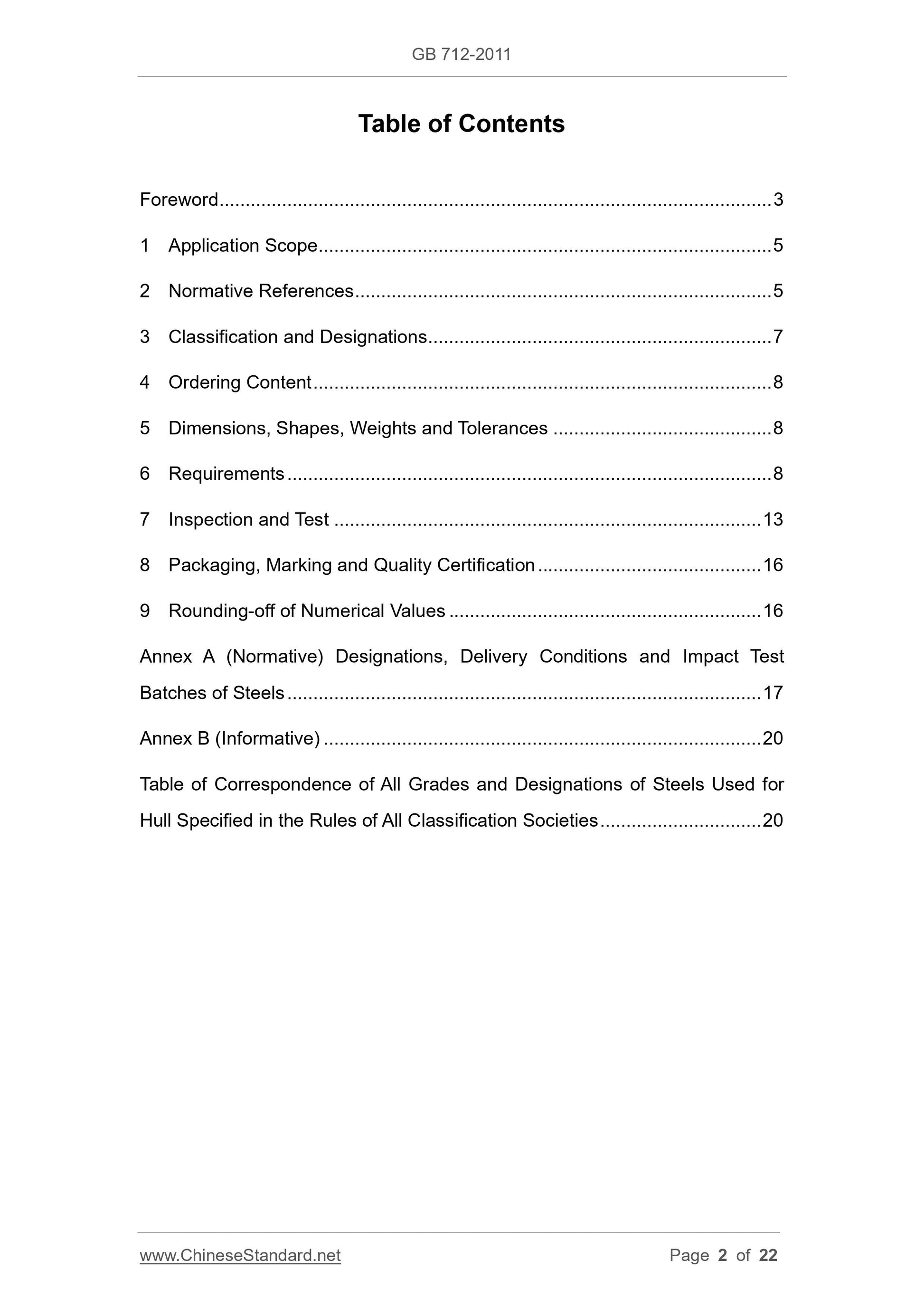 GB 712-2011 Page 2