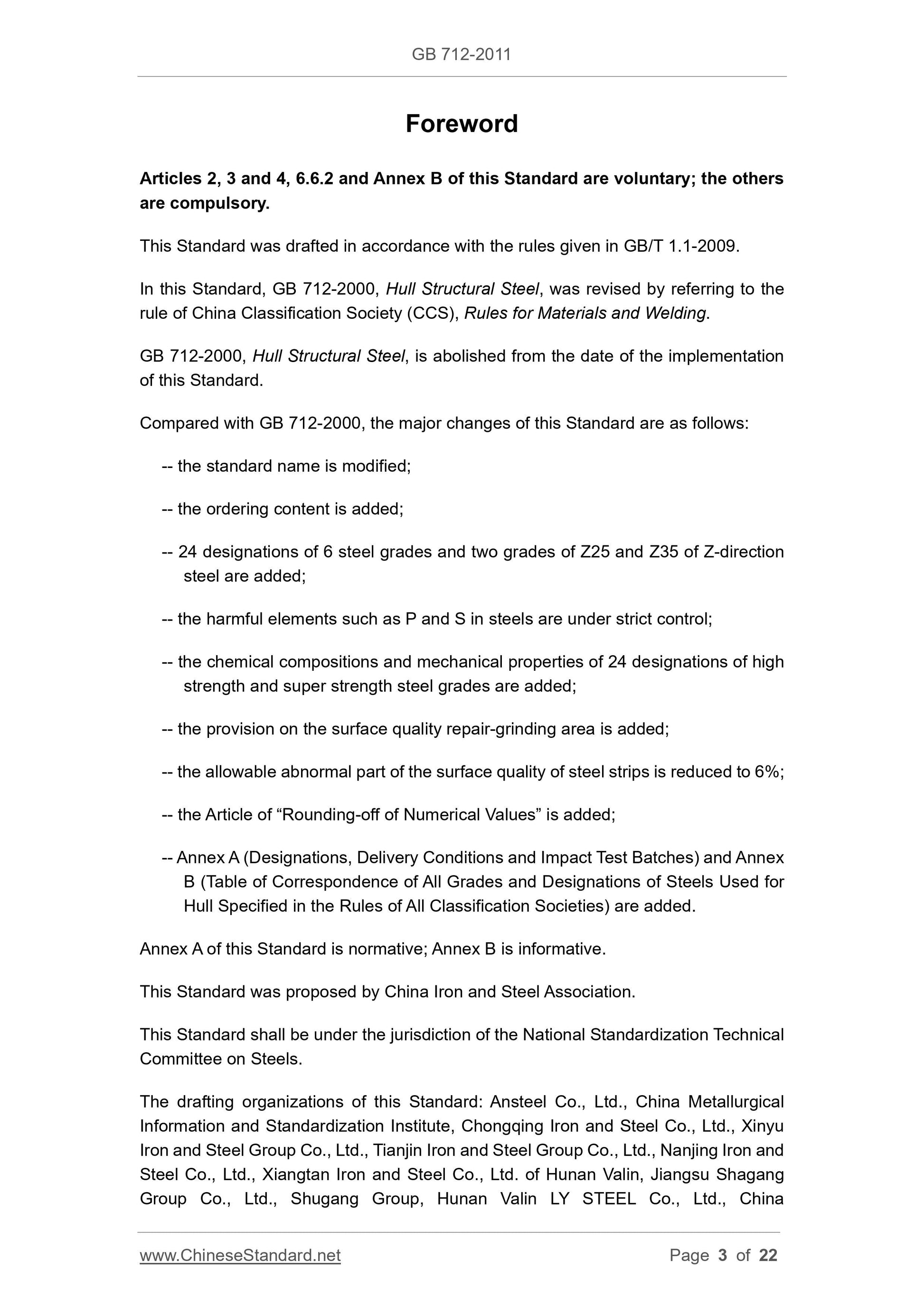 GB 712-2011 Page 3