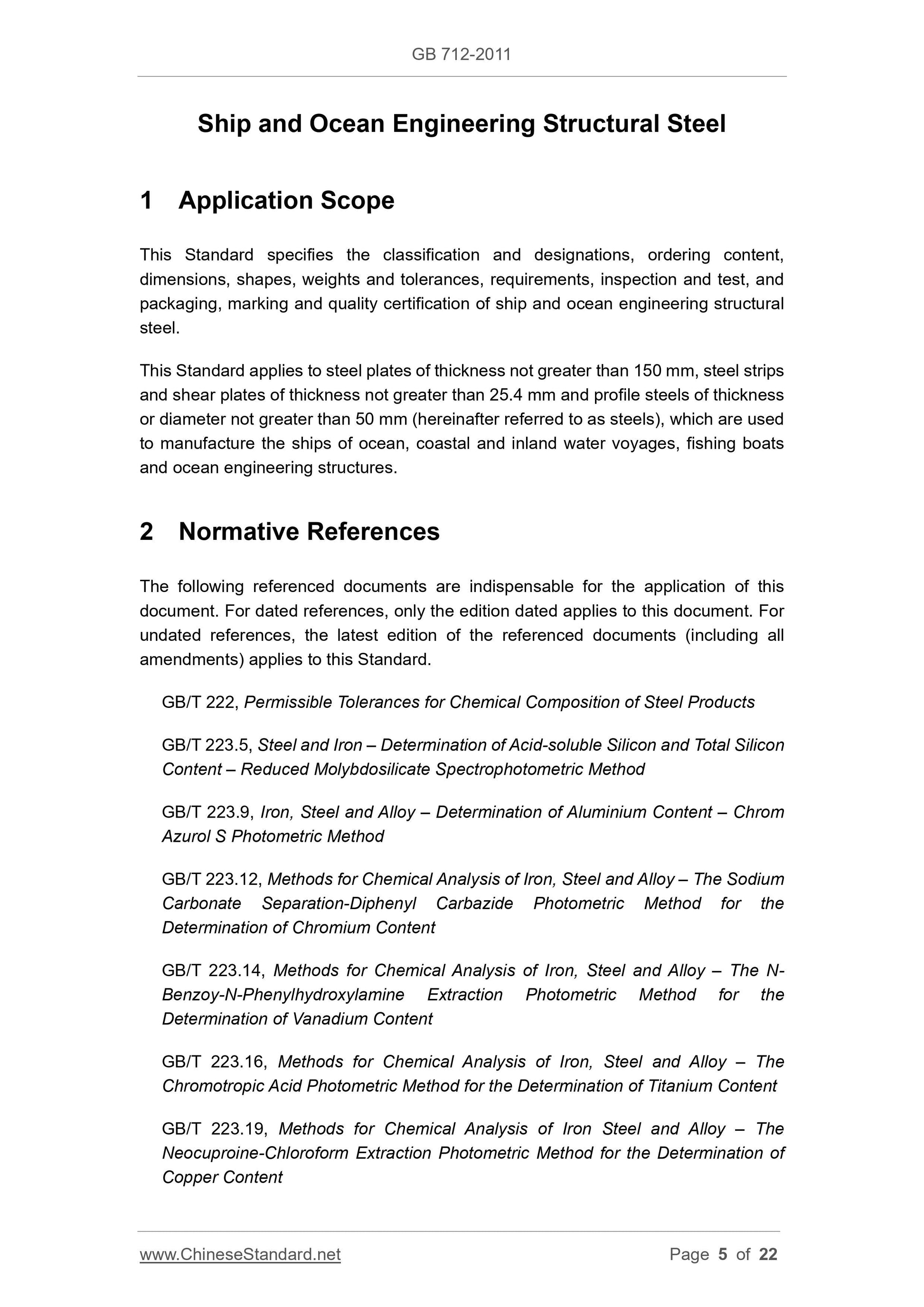 GB 712-2011 Page 5